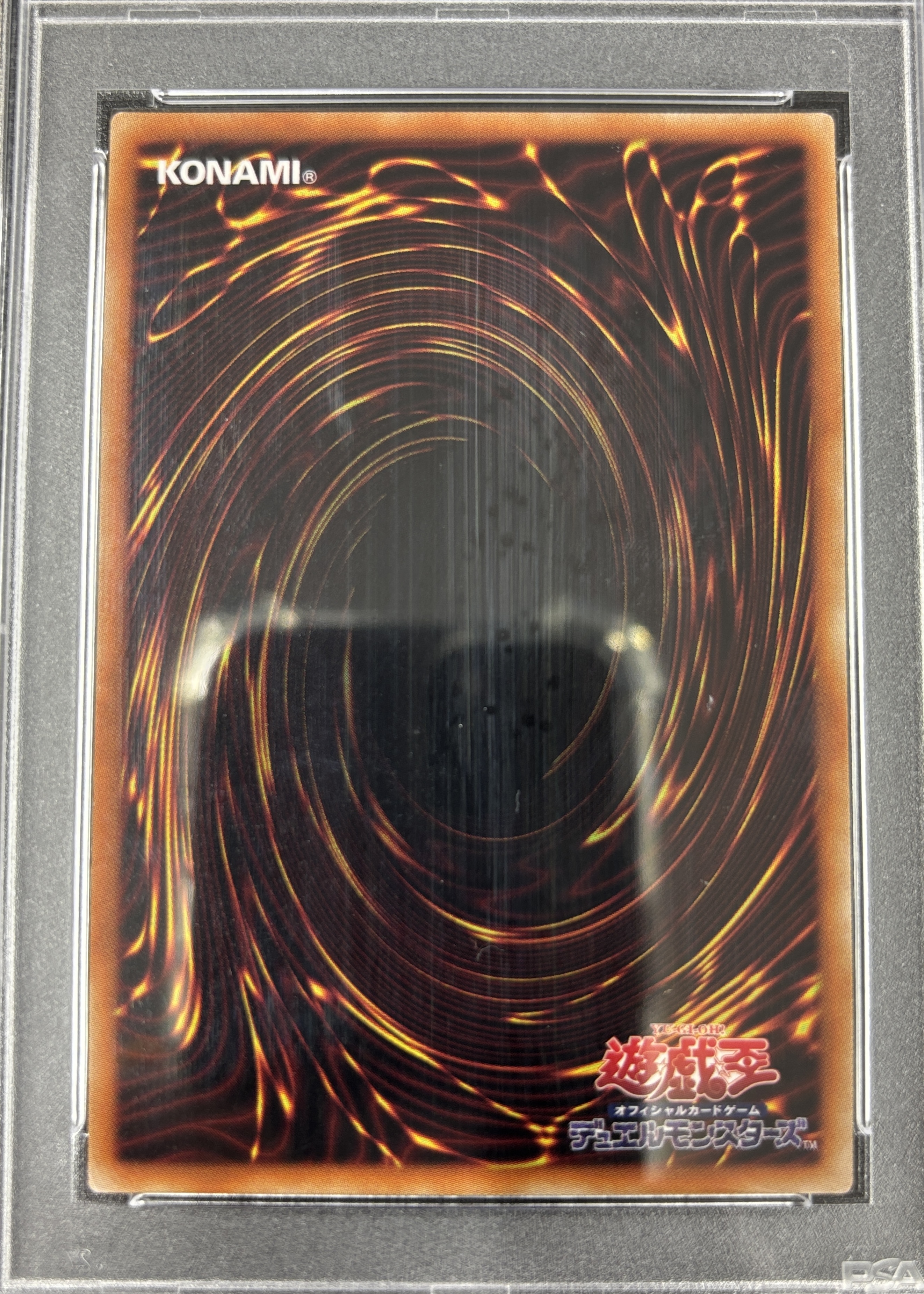 【PSA10】究極竜騎士【PSE】〈BACH-JPS01〉