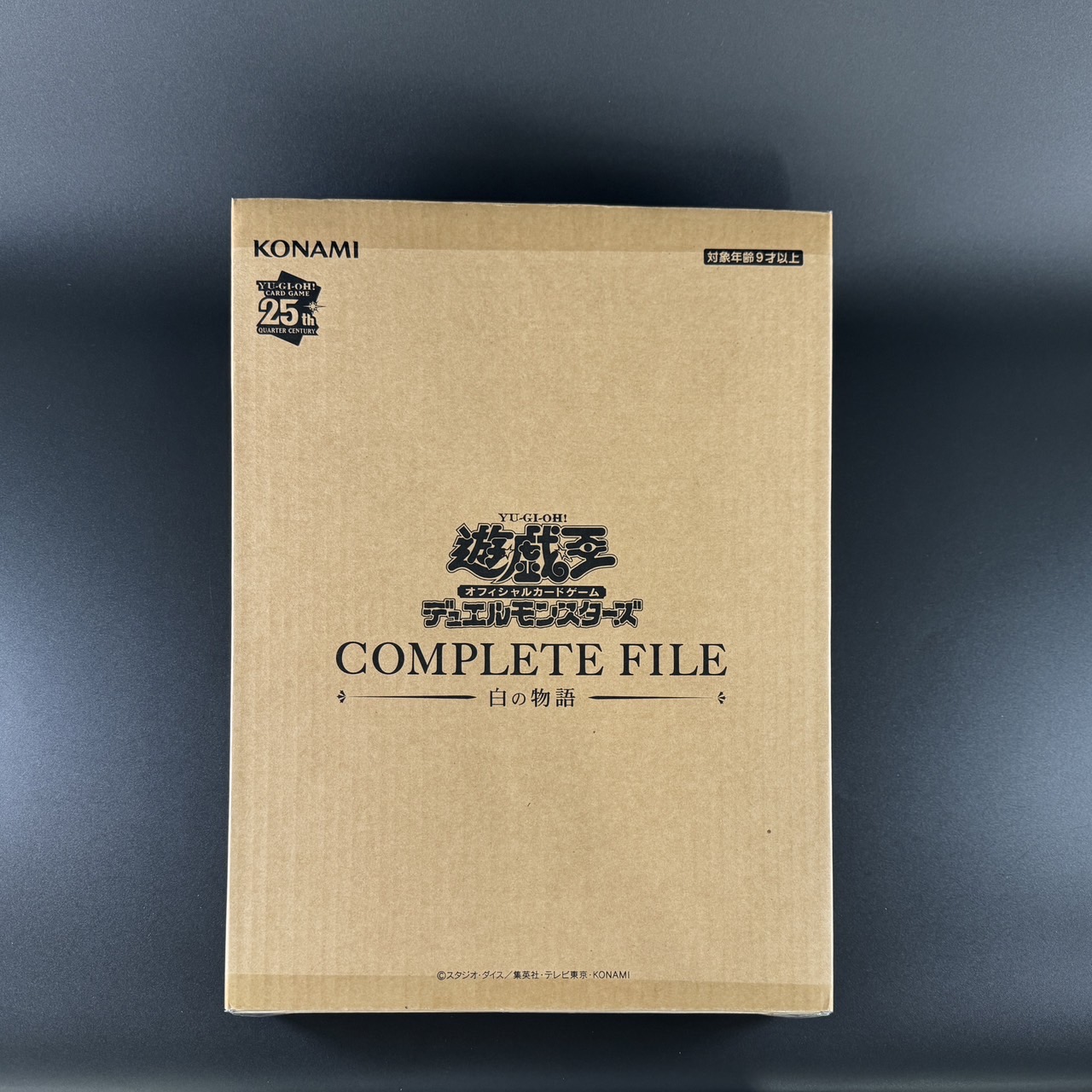 (未開封)COMPLETE FILE －白の物語－