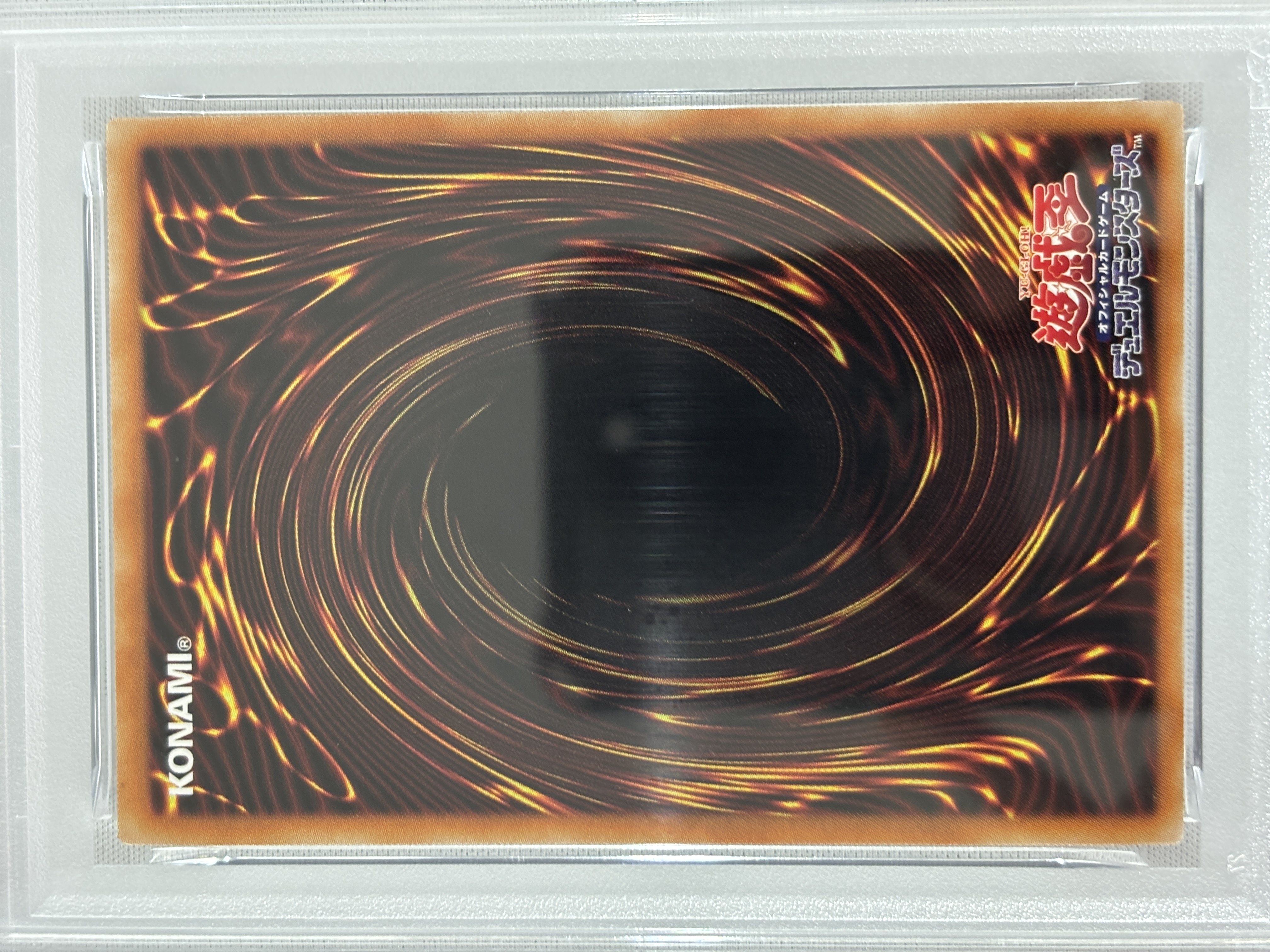 【PSA10】ラーの翼神竜【PSE】〈PGB1-JPS03〉