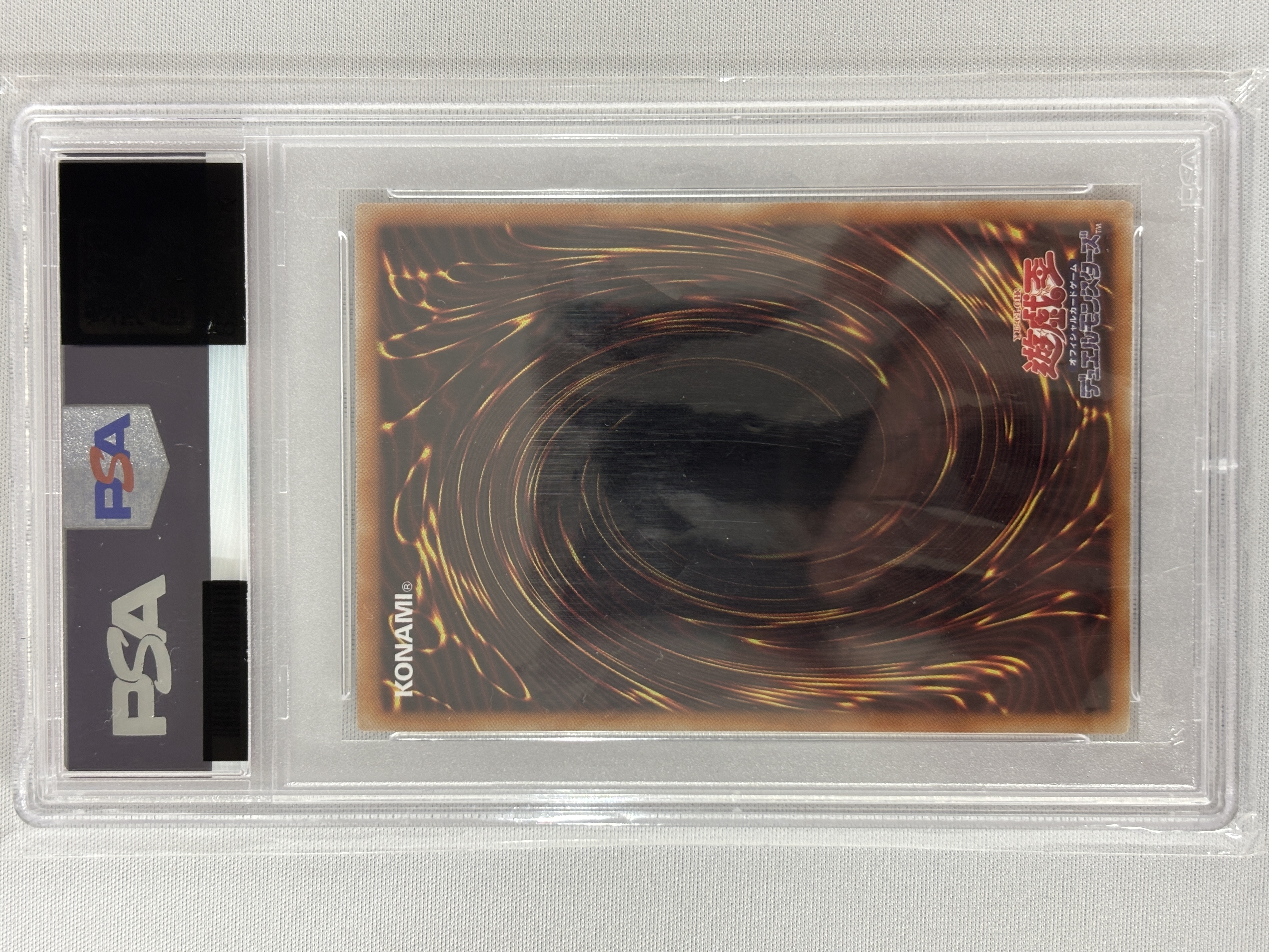 【PSA10】海晶乙女グレートバブルリーフ【20thSE】〈ETCO-JP054〉
