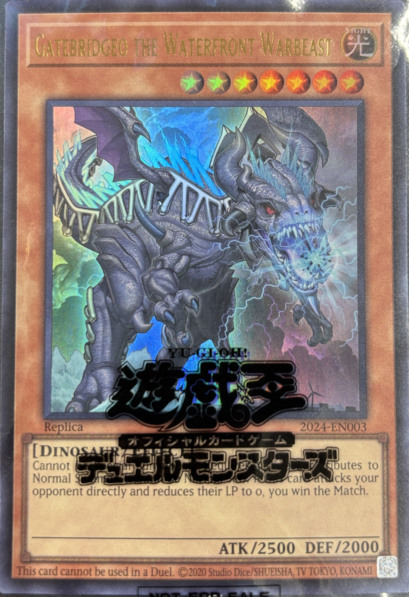 Gatebridgeo the Waterfront Warbeast(未開封)〈2024-EN003〉