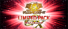 LIMITED PACK GX -オシリスレッド-