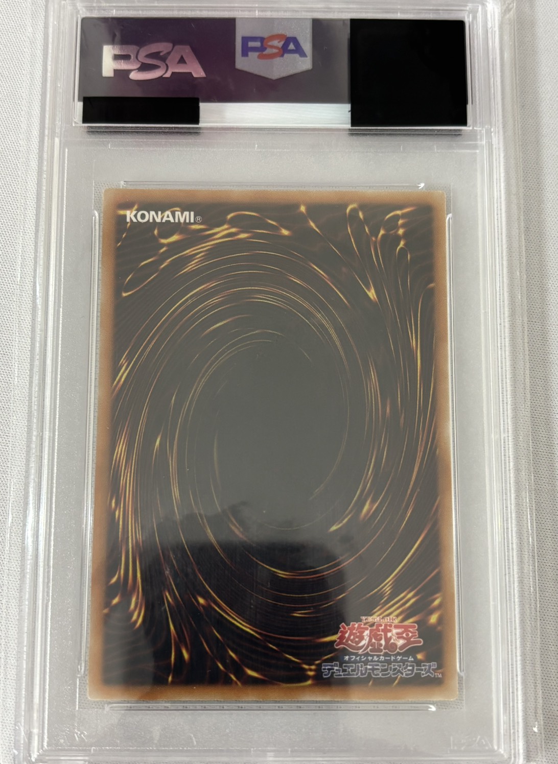 【PSA10】光の創造神ホルアクティ【UR】〈YGOPR-JP001〉