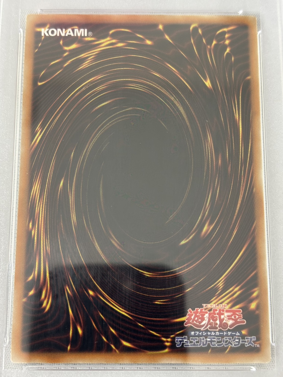 【PSA10】光の創造神ホルアクティ【UR】〈YGOPR-JP001〉