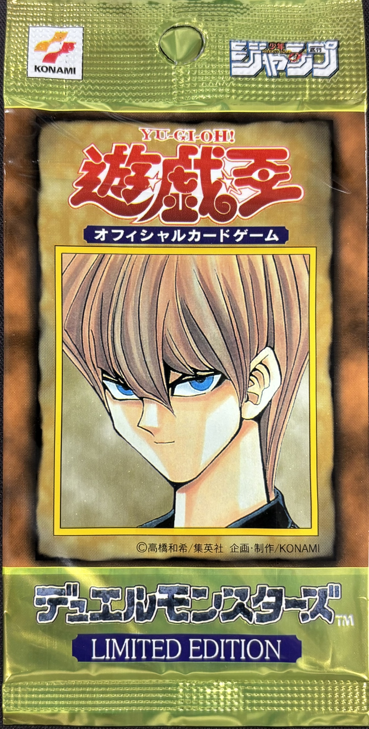 テーマ一覧 | 遊戯王通販 福福トレカ