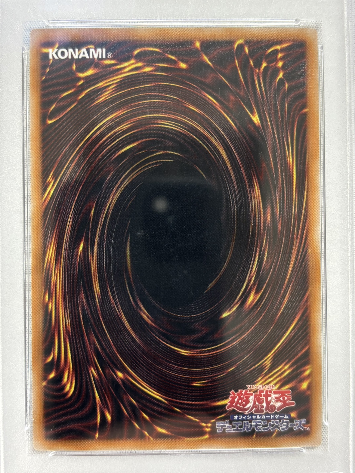 【PSA10】黒魔導のカーテン【OPSE】〈LOCH-JP003〉
