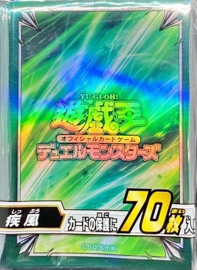 【未開封】『遊戯王ロゴ(紫亀裂)(遊戯王の日)』20枚入り スリーブ