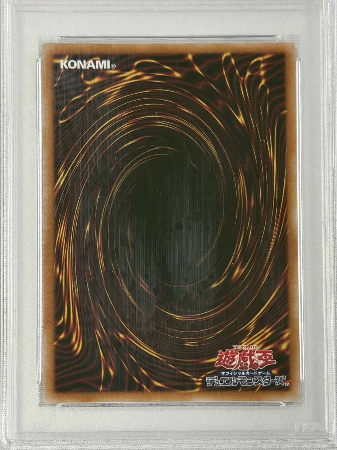【PSA10】閃刀姫ゼロ【UL】〈DUAD-JP049〉