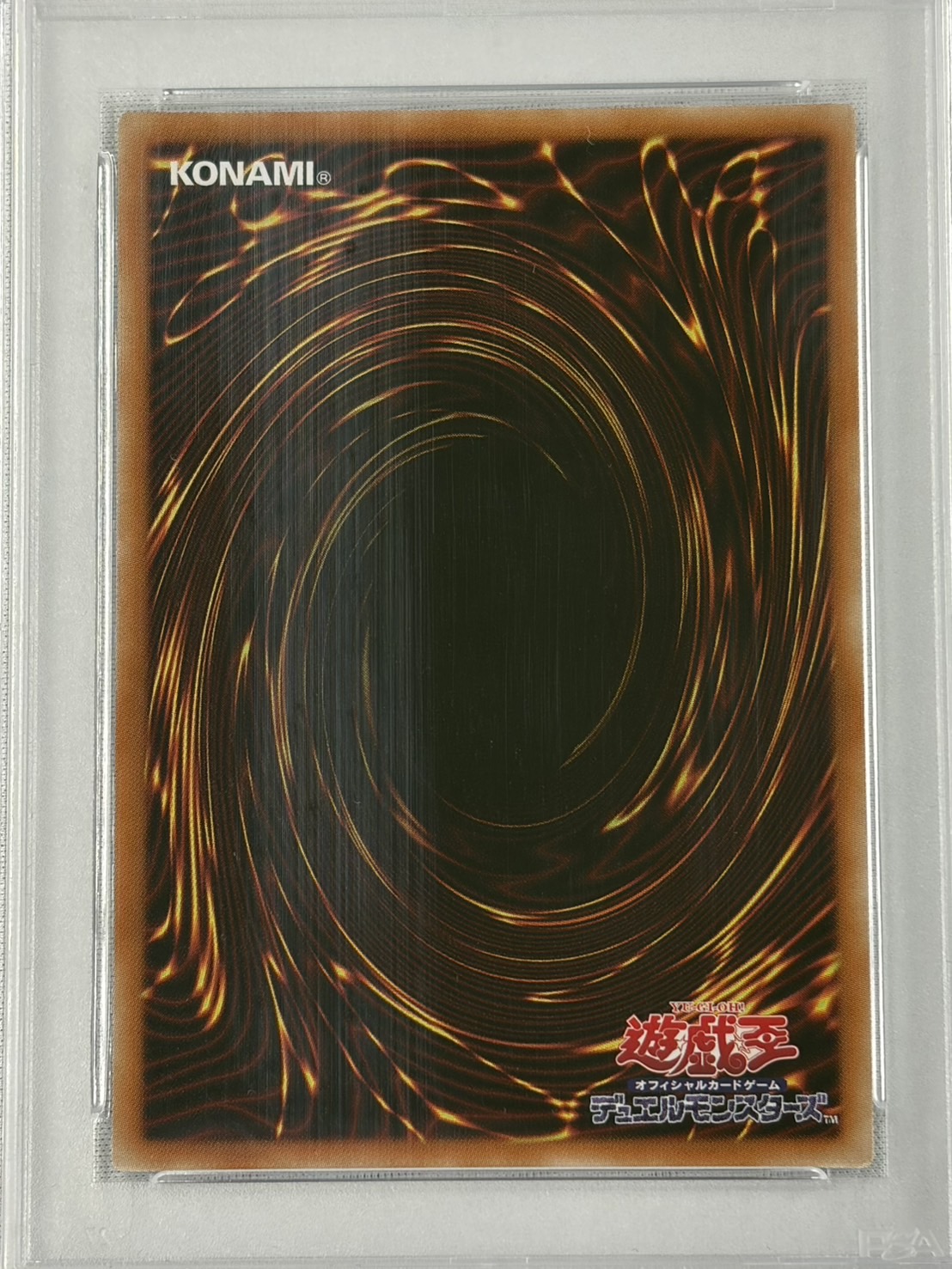 【PSA10】蒼翠の風霊使いウィン【20thSE】〈RIRA-JP046〉