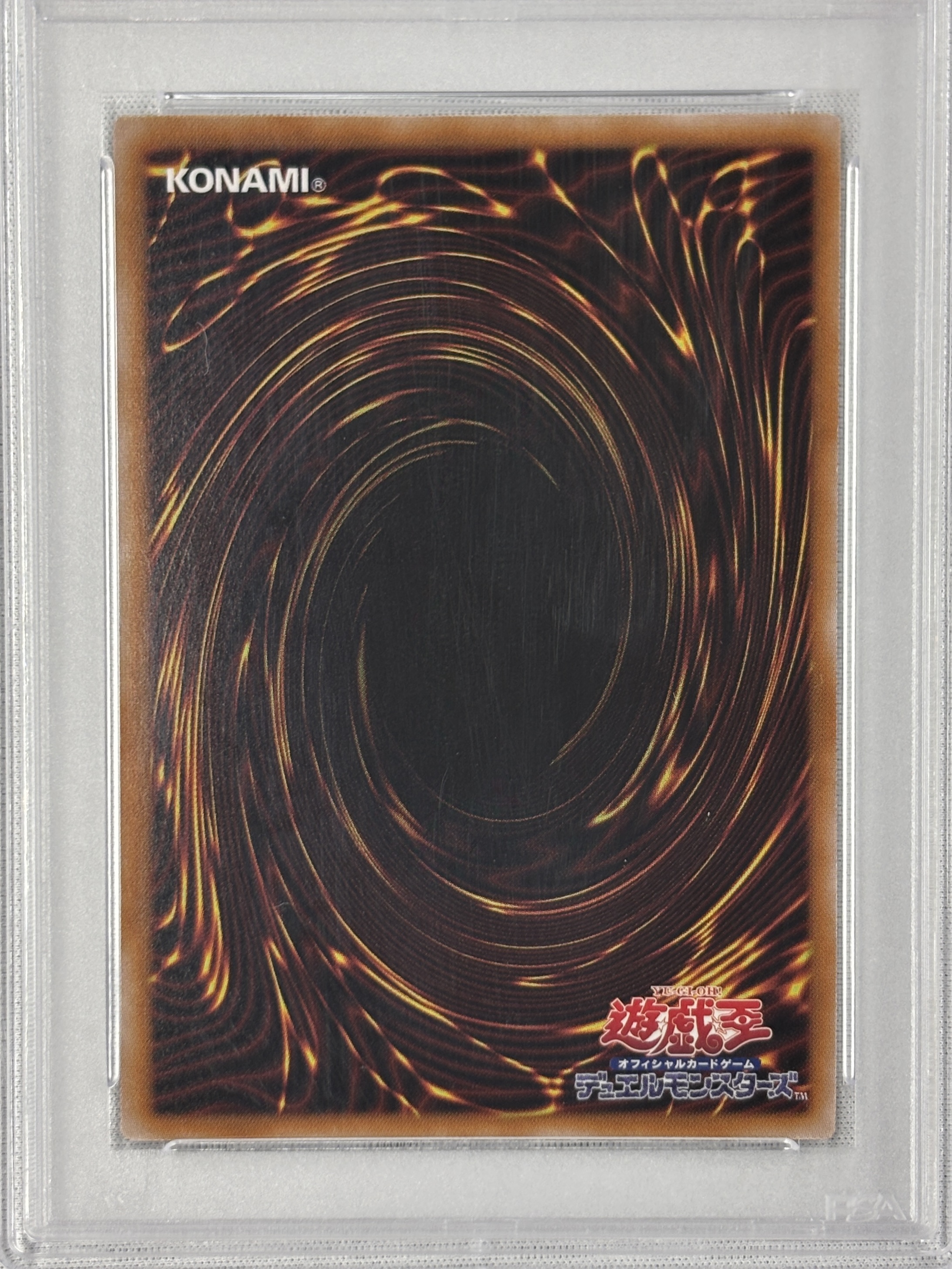 【PSA10】青眼の白龍【UL】〈QCCP-JP001〉