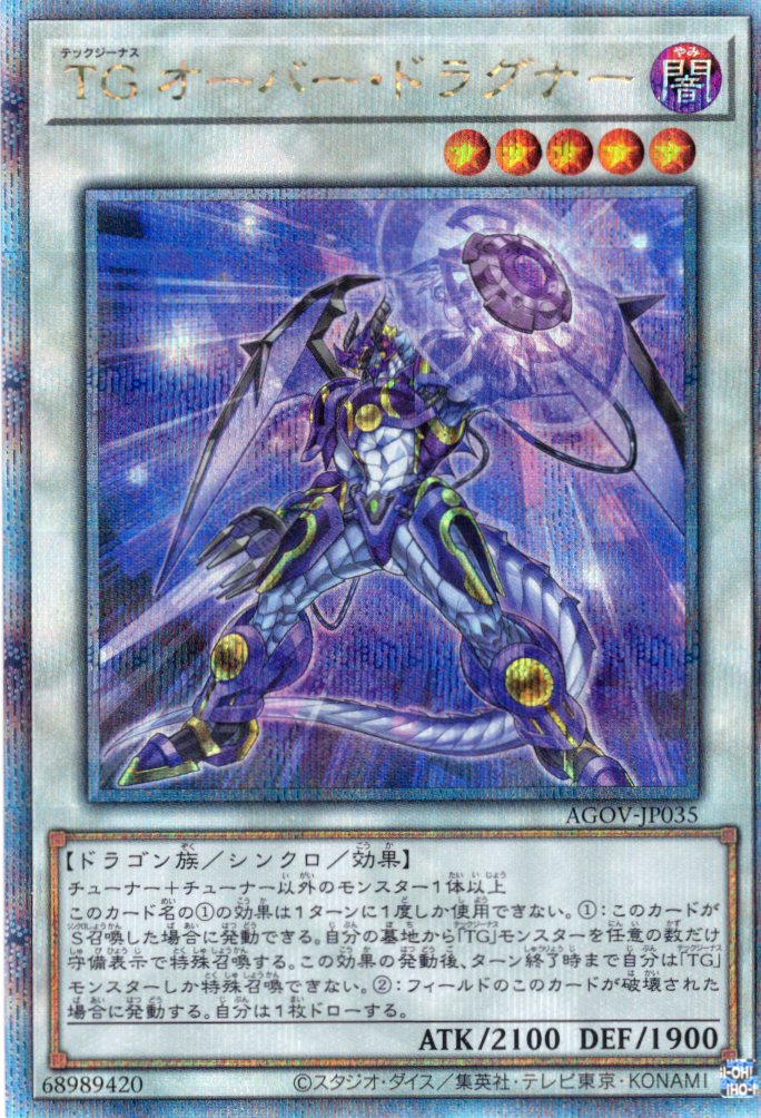 特価品 | 福福トレカ 遊戯王専門店