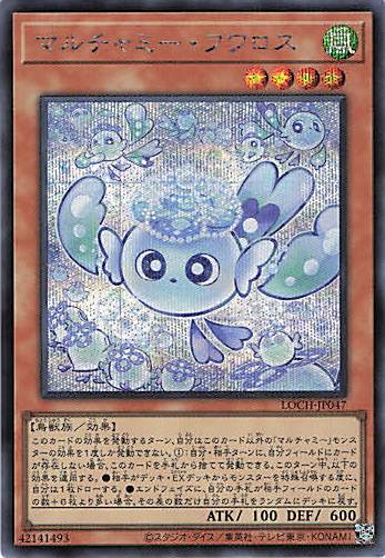 福の日特価】王のしもべブラックマジシャン【UR】〈LOCH-JP001