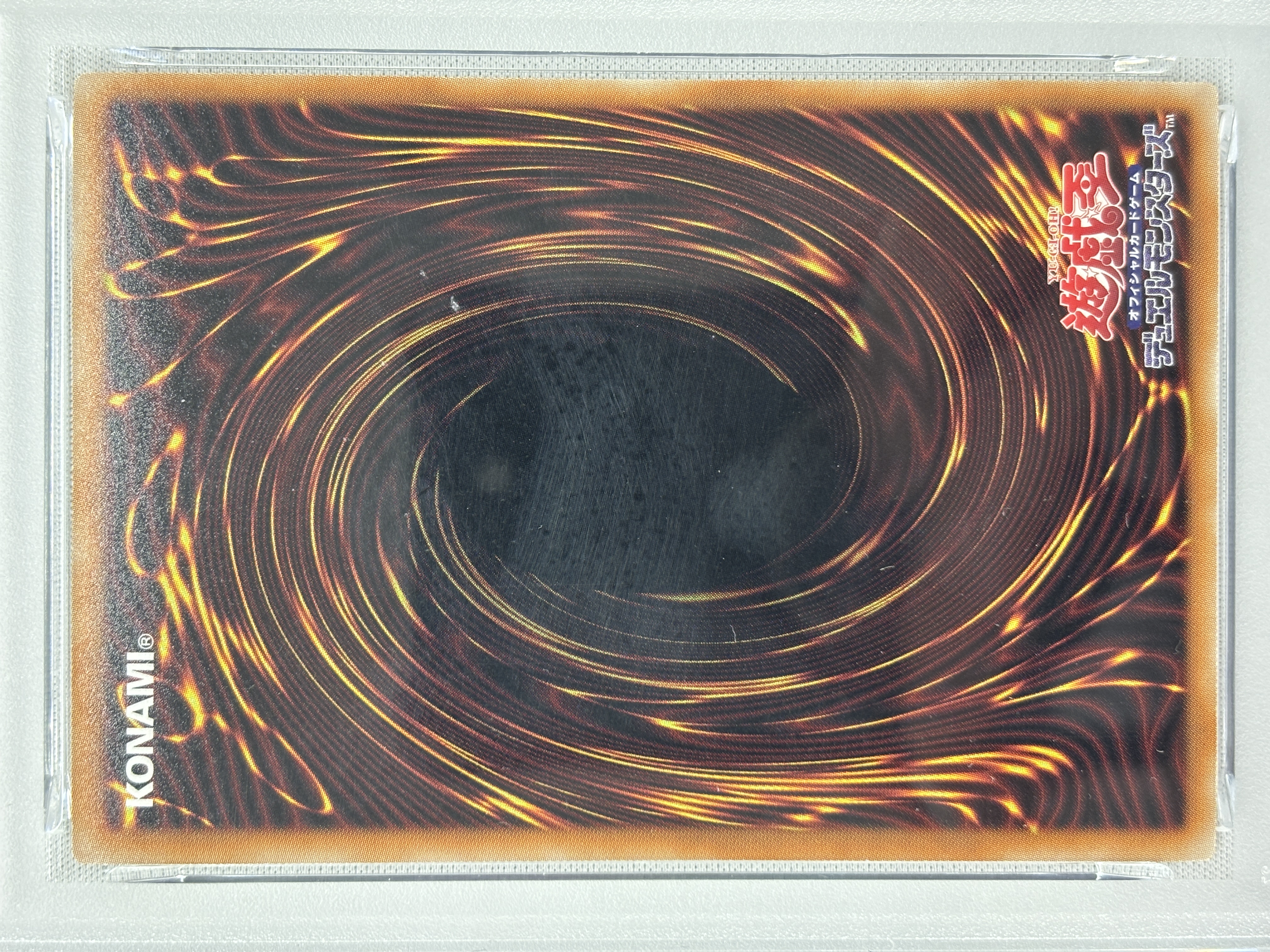 【SALE】【PSA10】光と闇の戦士カオスソルジャー【OPSE】〈CORI-JP028〉