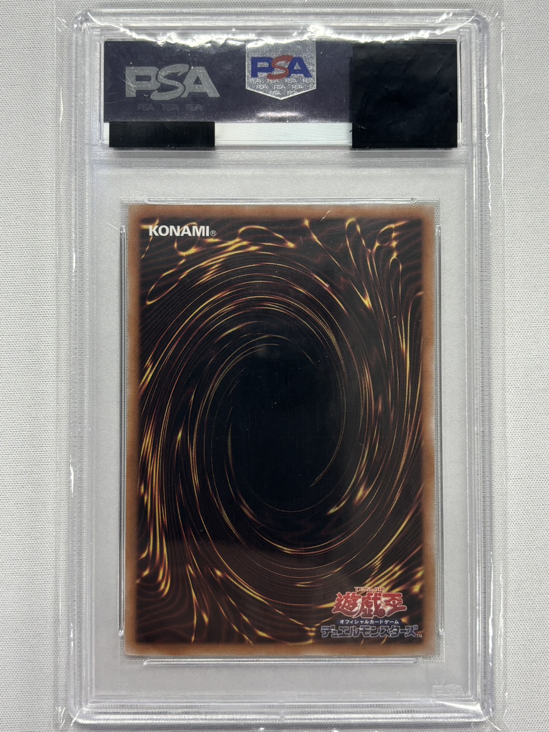 【SALE】【PSA10】ドリアード【SE】〈QCLP-JP003〉
