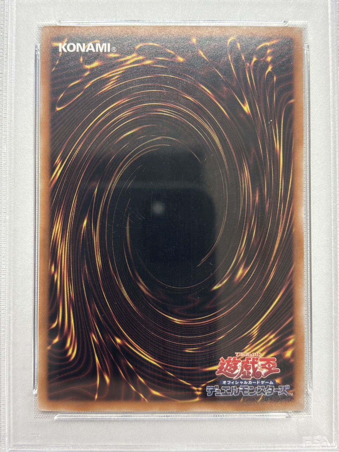 【SALE】【PSA10】ドリアード【SE】〈QCLP-JP003〉