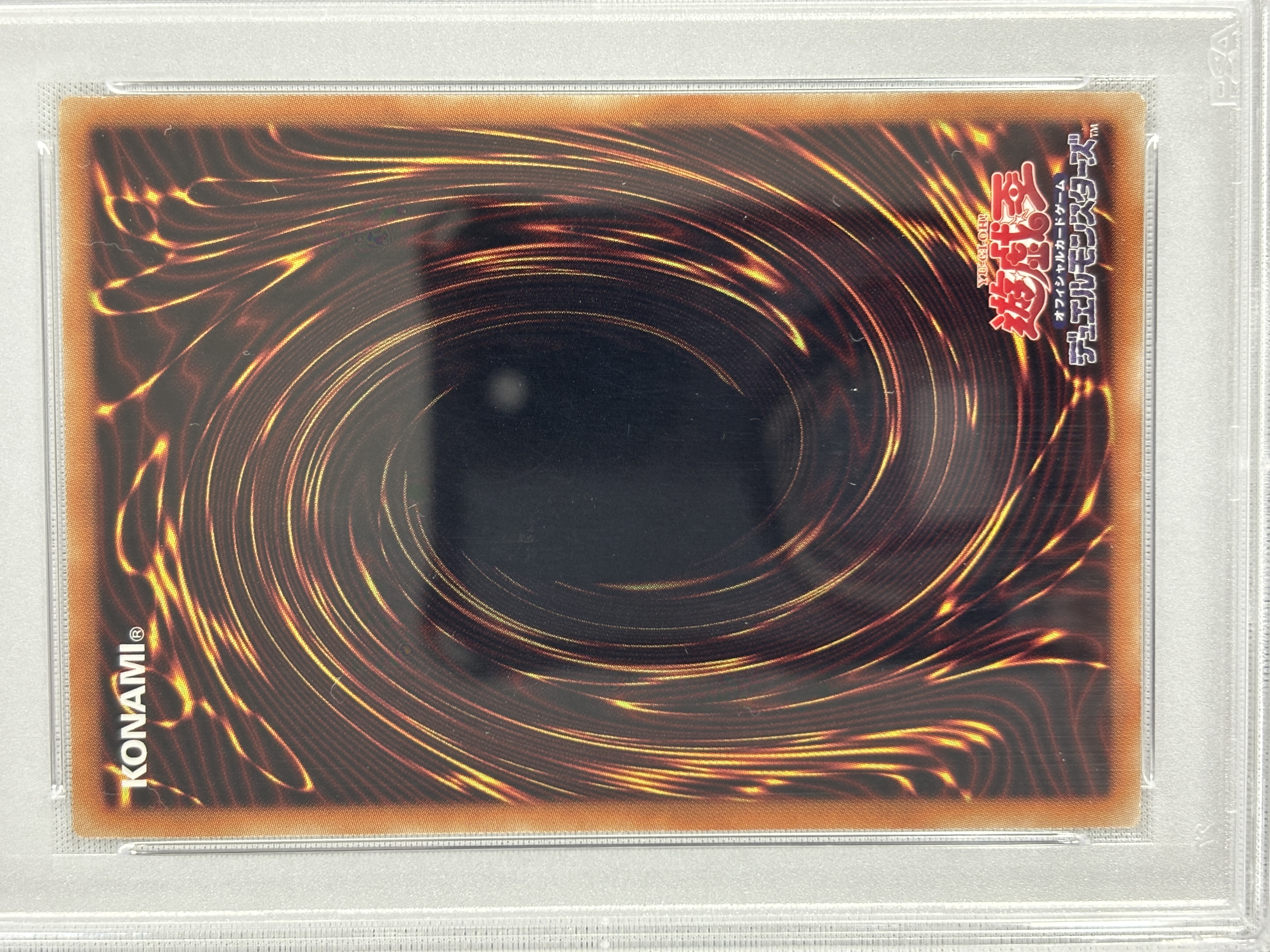 【PSA10】青眼の究極亜竜【20thSE】〈20TH-JPC00〉