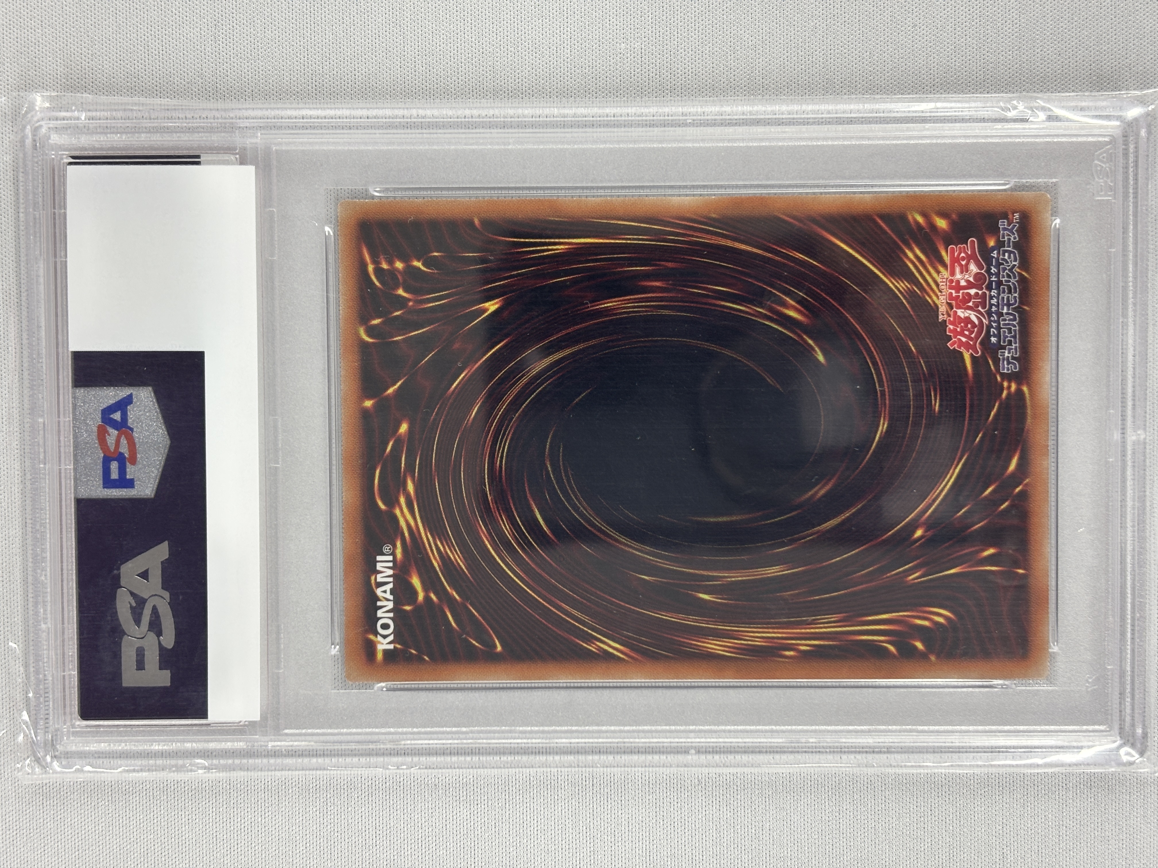 【PSA10】青眼の究極亜竜【20thSE】〈20TH-JPC00〉