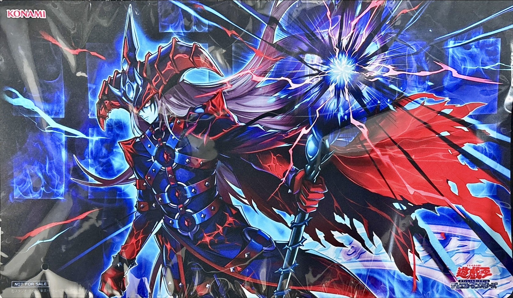 【プレイマット】滅びの黒魔術師(遊戯王の日)
