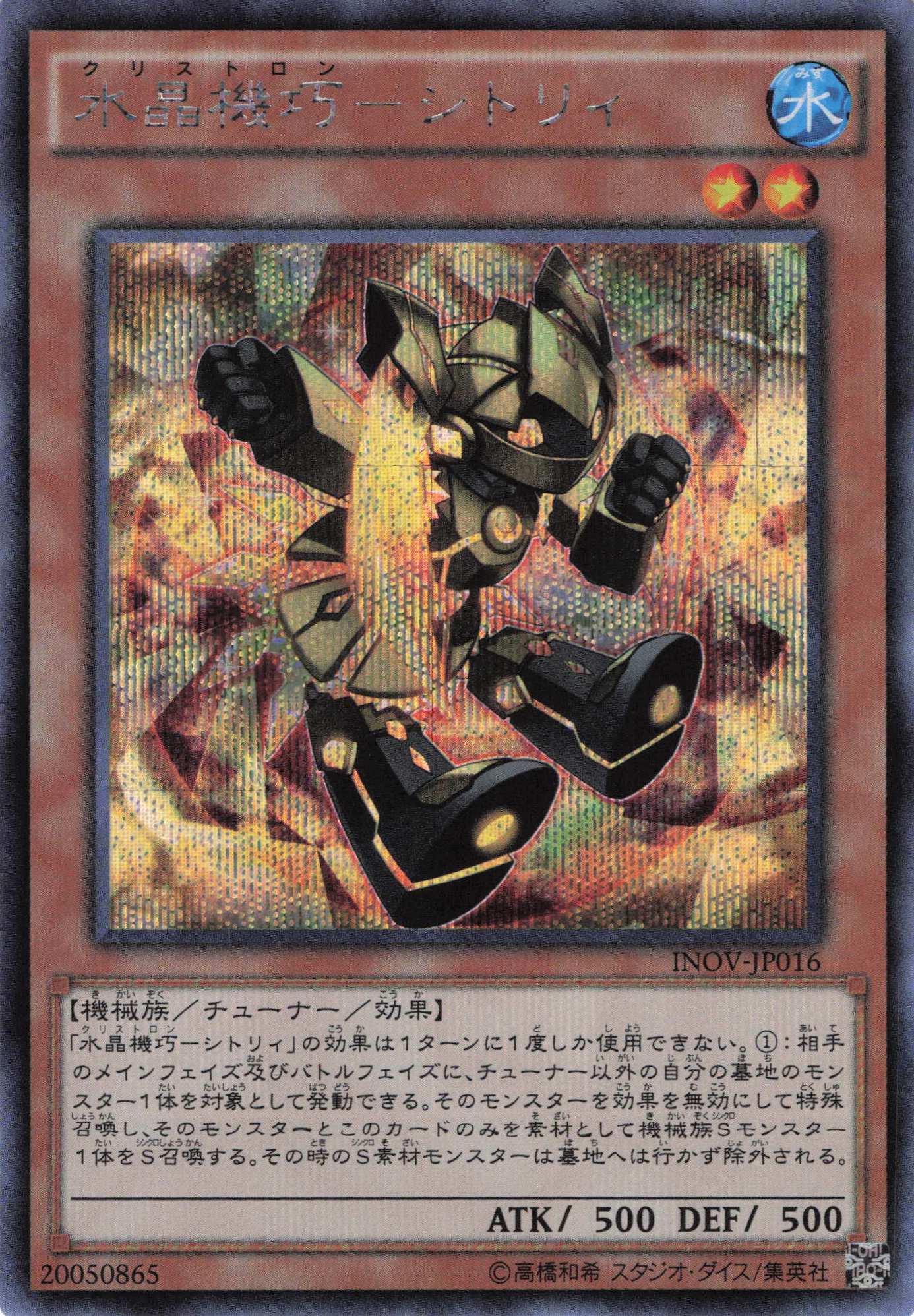 特価品 | 福福トレカ 遊戯王専門店
