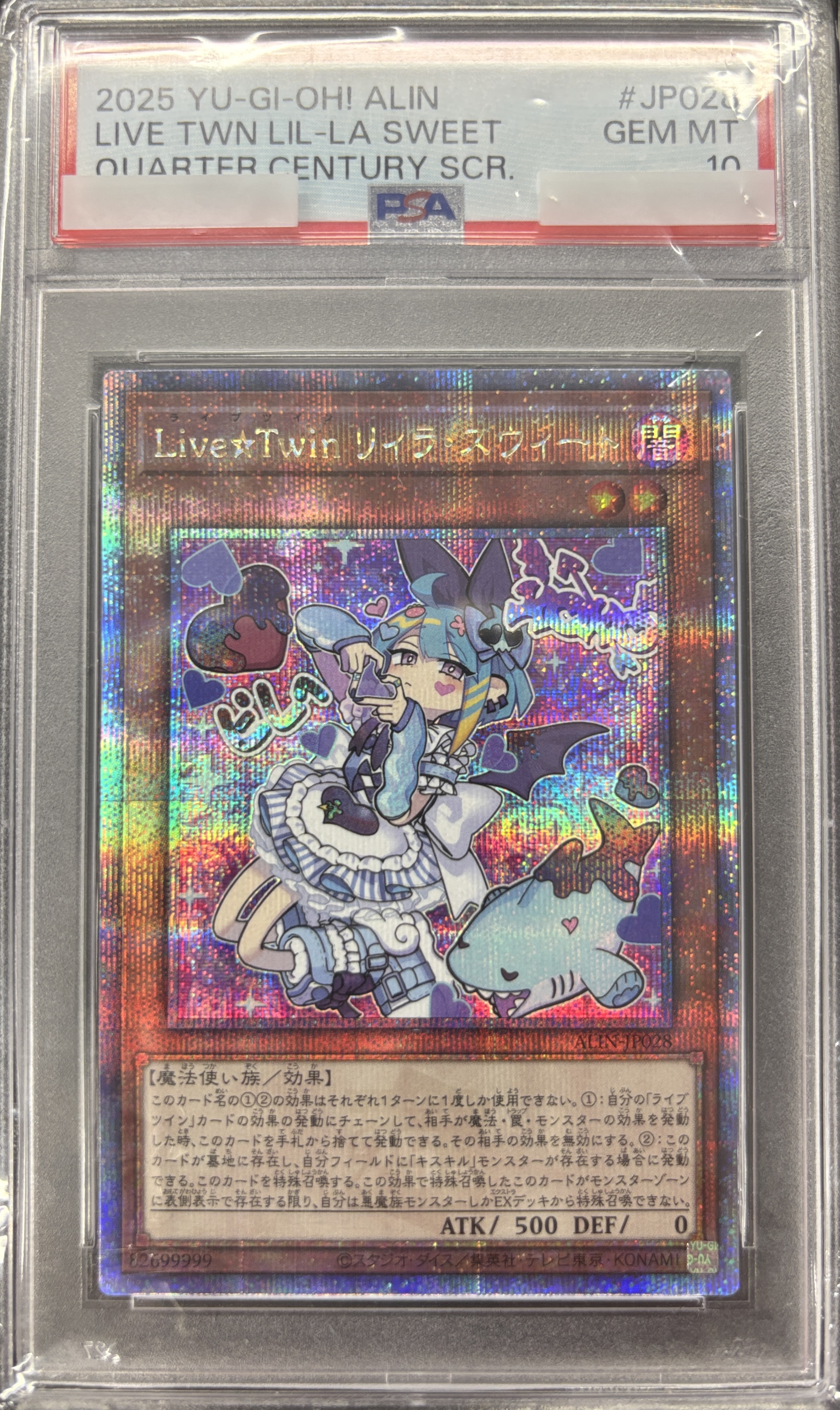 【PSA10】LiveTwinリィラスウィート【QCSE】〈ALIN-JP028〉