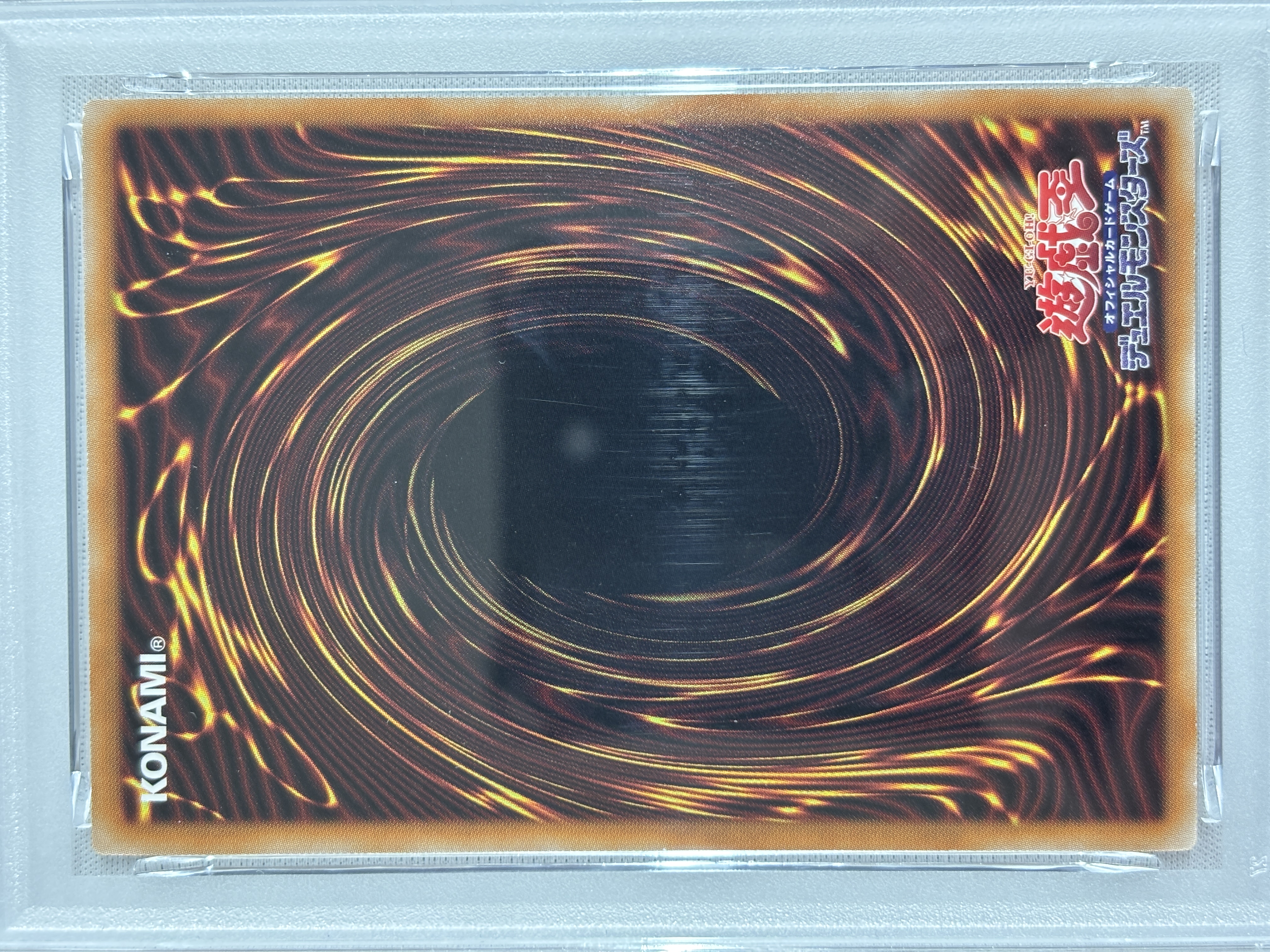 【PSA10】光と闇の戦士カオスソルジャー【OPSE】〈CORI-JP028〉