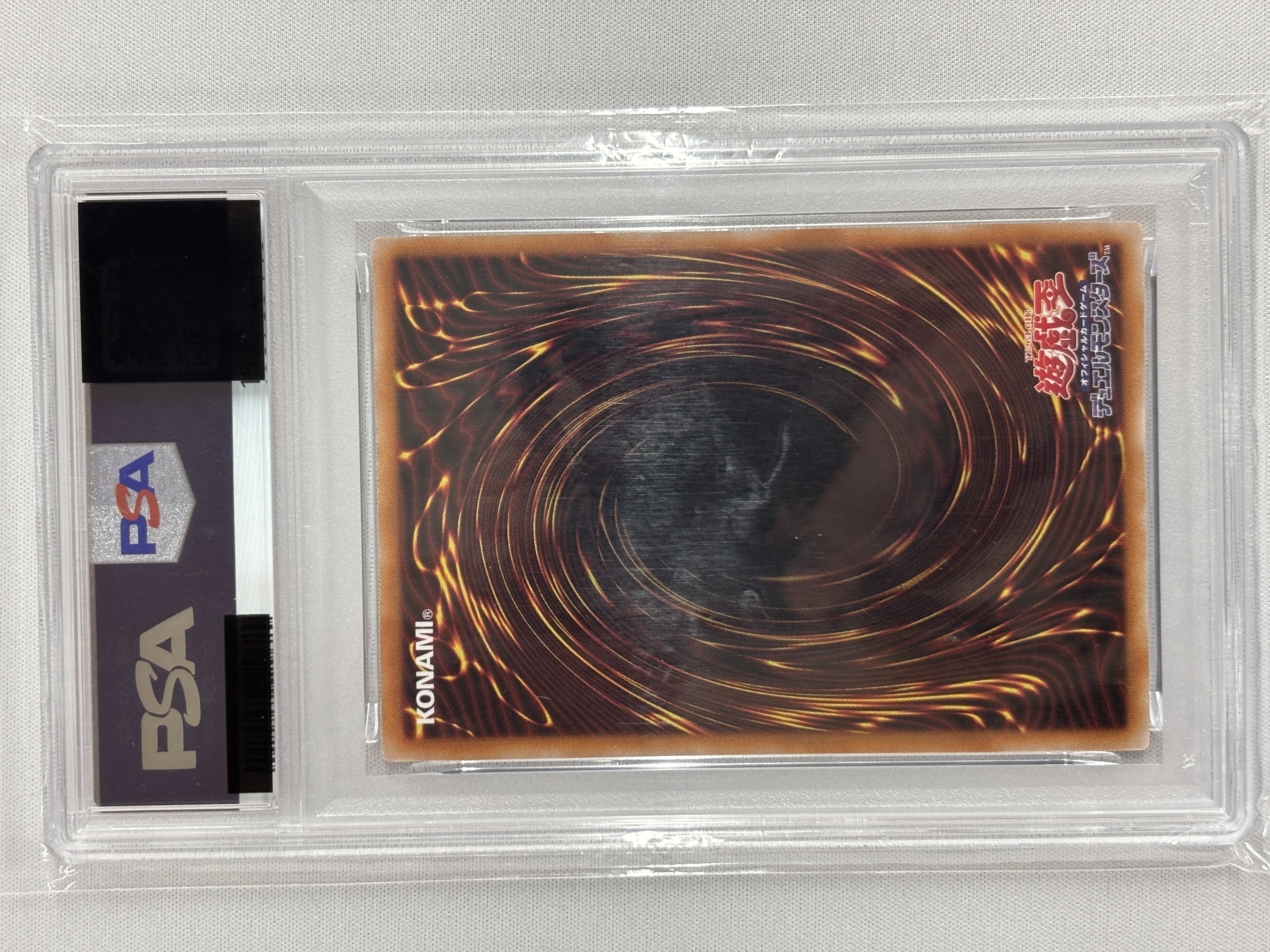 【PSA10】ブラックマジシャン【QCSE】〈QCDB-JP007〉