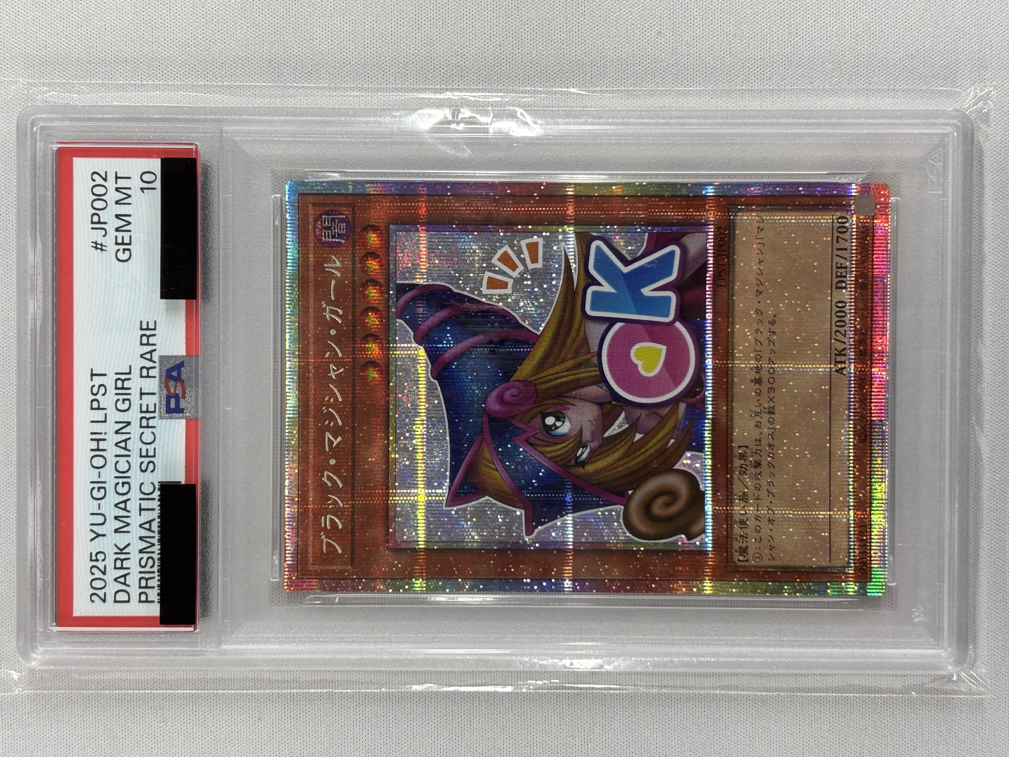 【PSA10】ブラックマジシャンガール【PSE】〈LPST-JP002〉