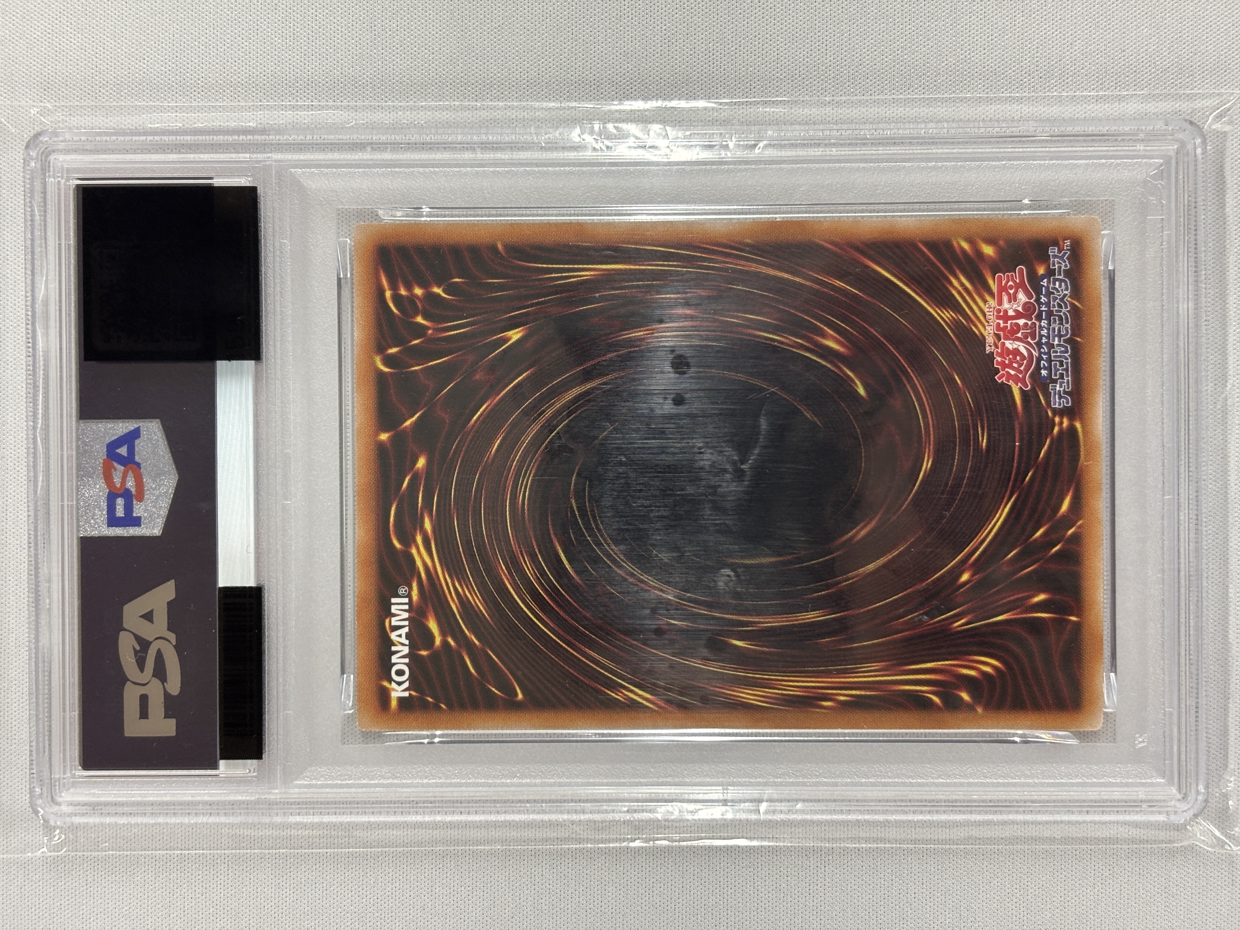 【PSA10】ブラックマジシャンガール【PSE】〈LPST-JP002〉