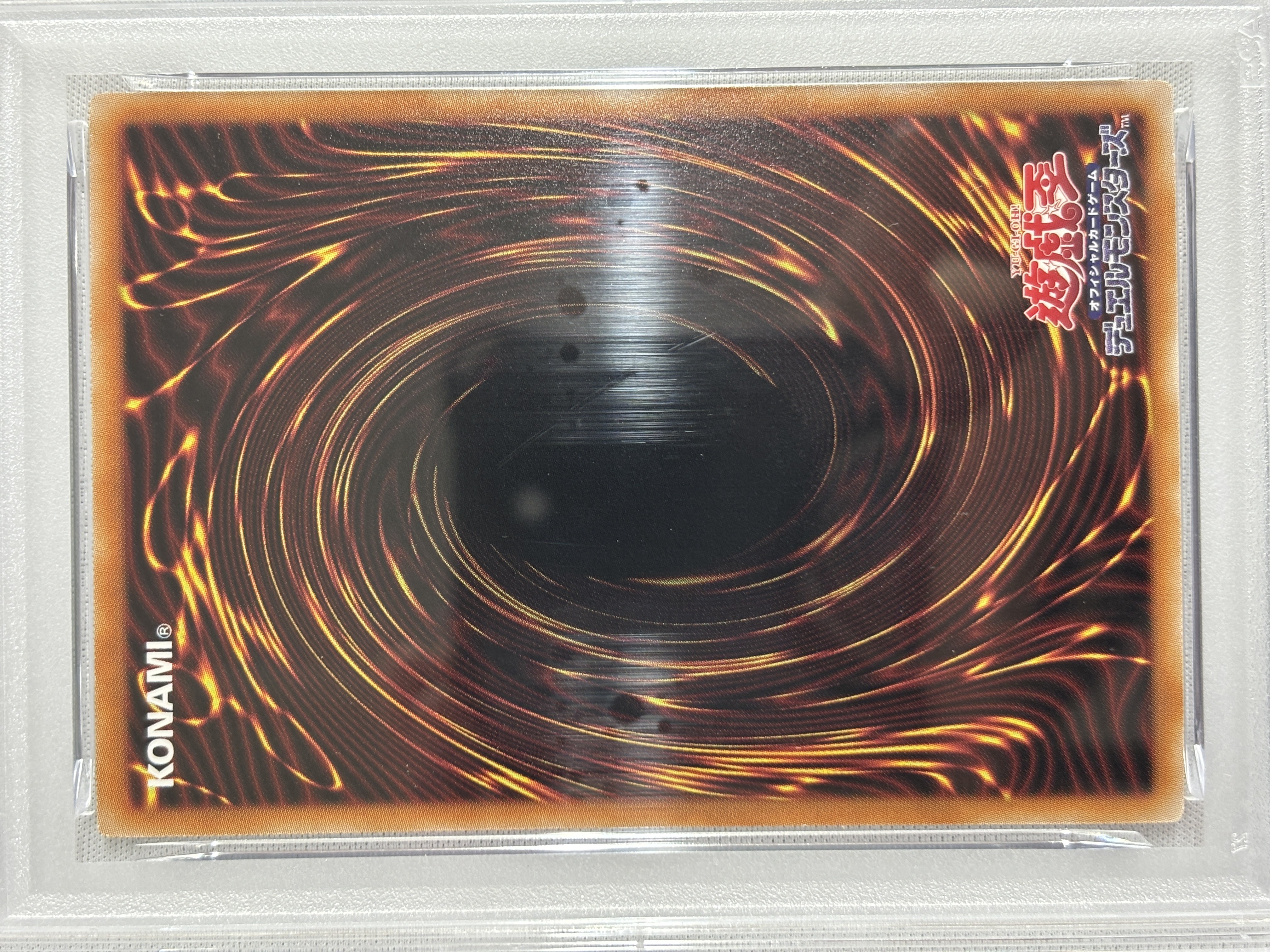 【PSA10】ブラックマジシャンガール【PSE】〈LPST-JP002〉