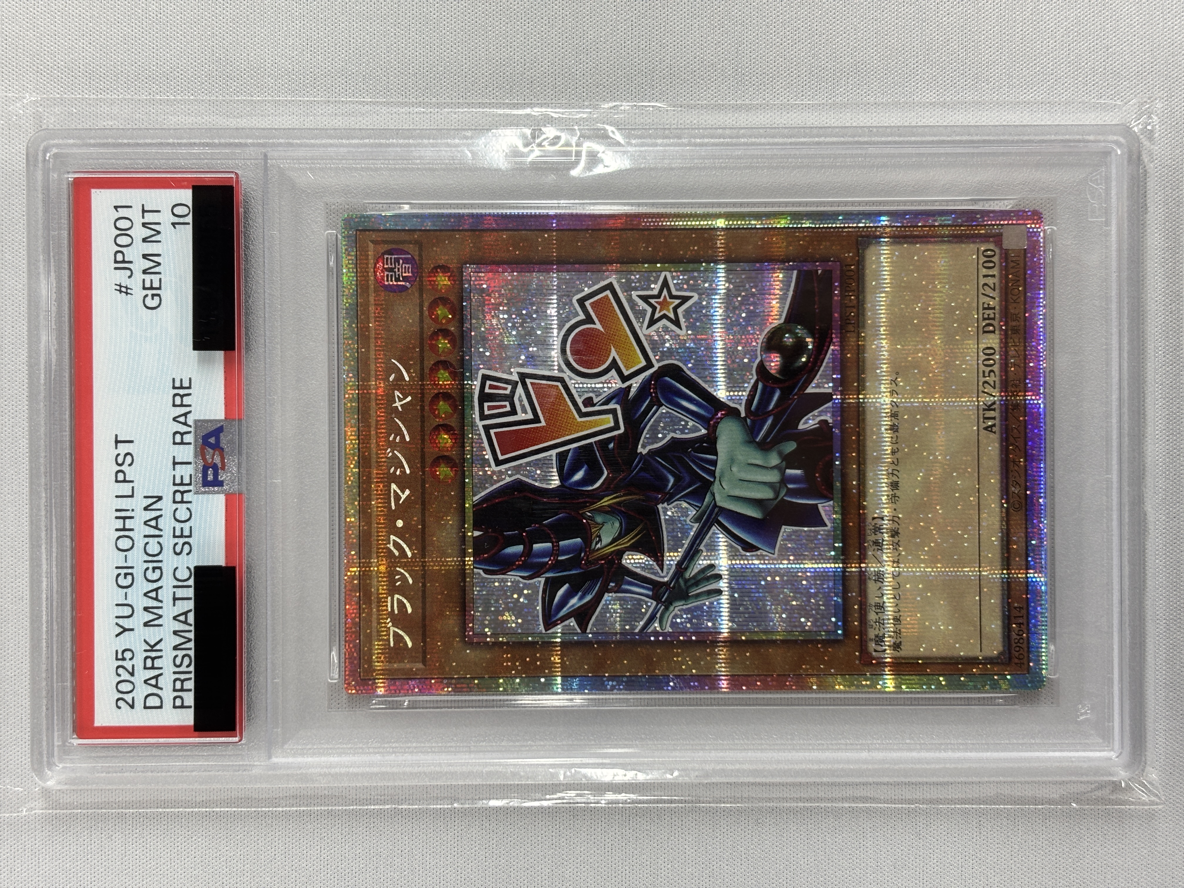 【PSA10】ブラックマジシャン【PSE】〈LPST-JP001〉