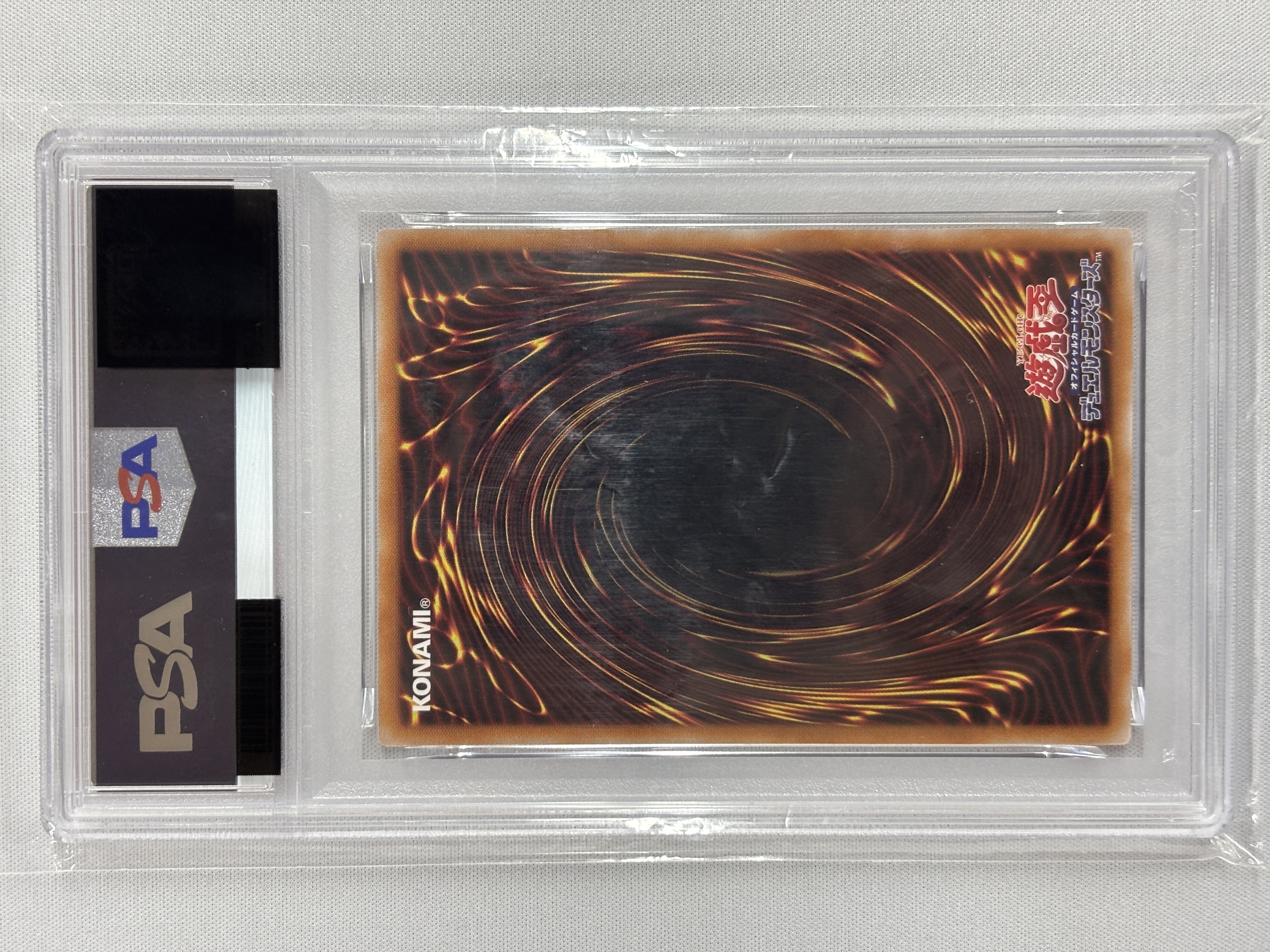 【PSA10】ブラックマジシャン【PSE】〈LPST-JP001〉