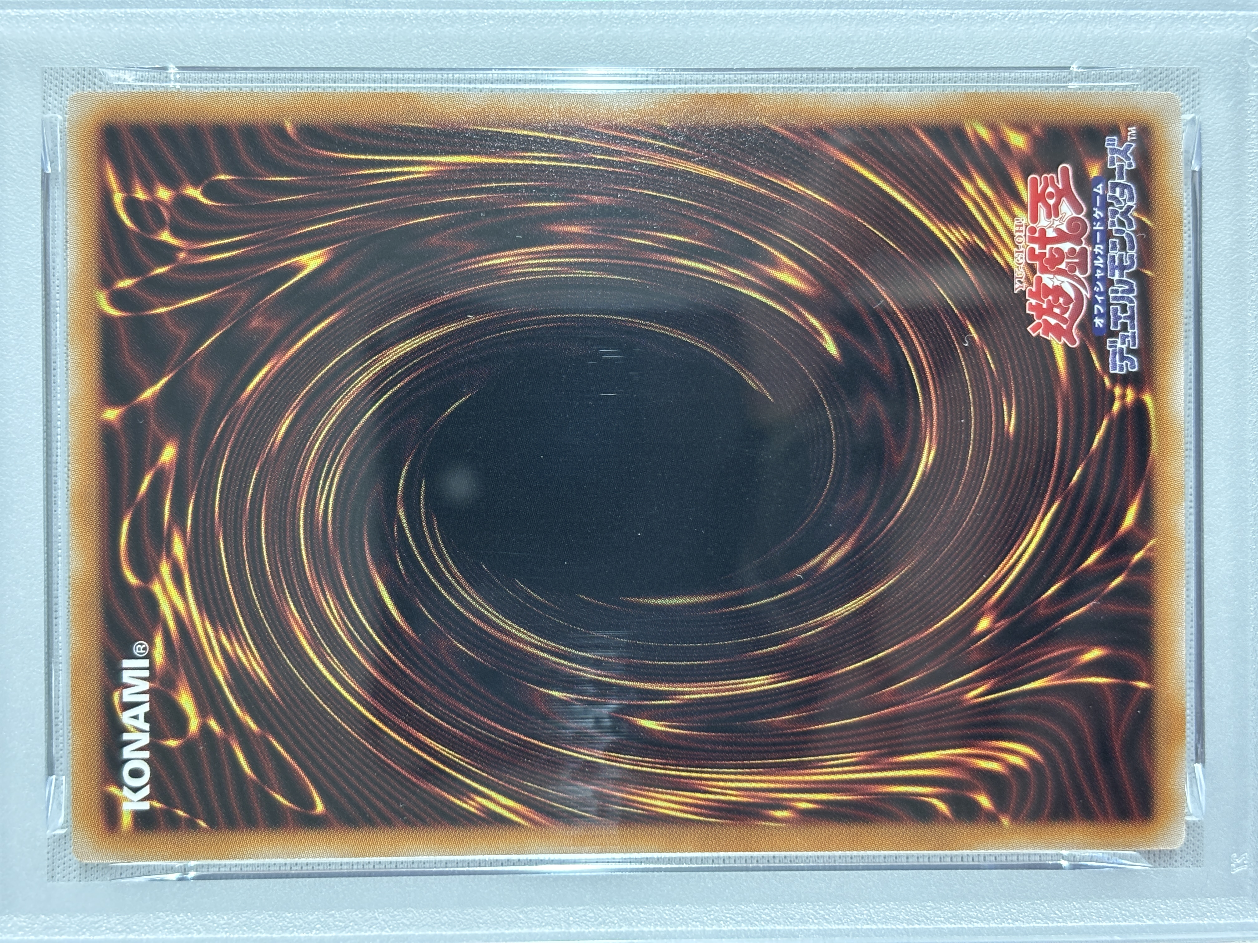 【PSA10】ブラックマジシャン【PSE】〈LPST-JP001〉
