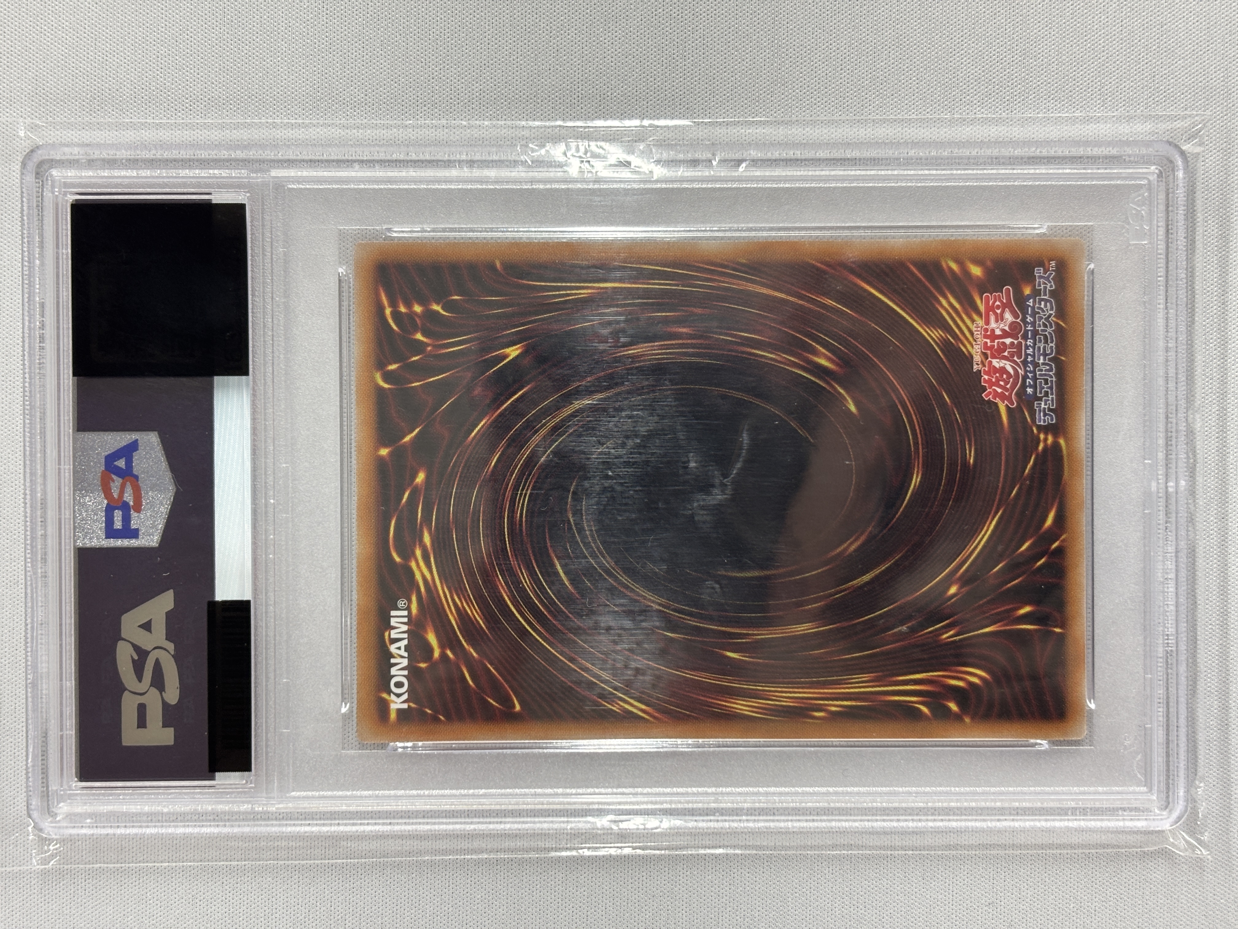【PSA10】M∀LICEPWhiteRabbit【PSE】〈STSP-JP006〉