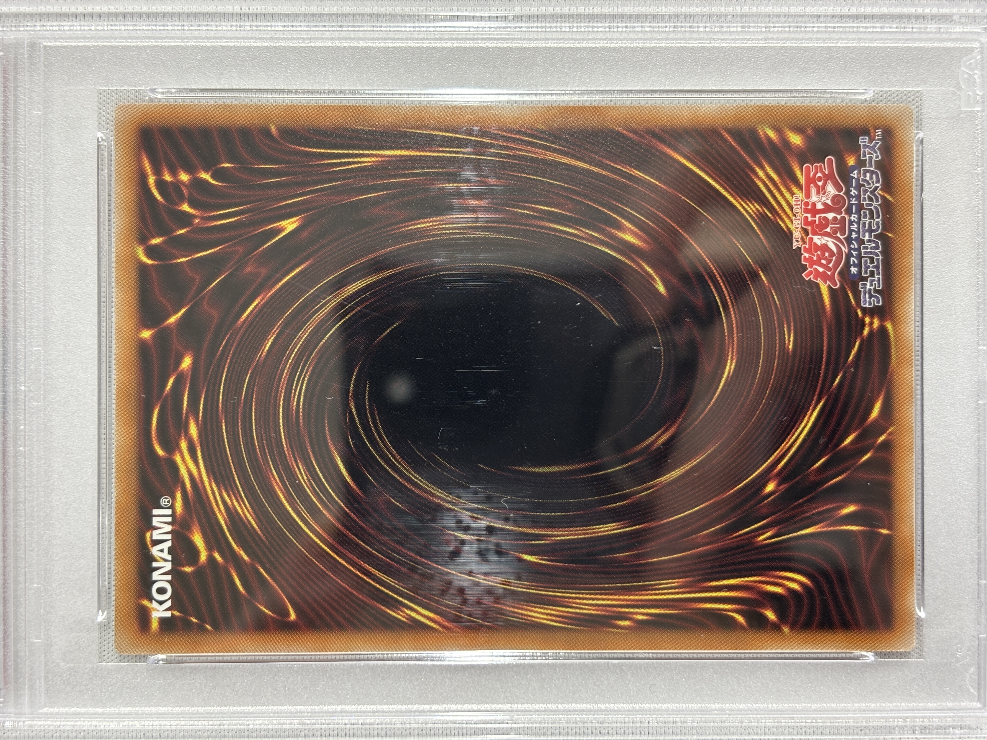 【PSA10】M∀LICEPWhiteRabbit【PSE】〈STSP-JP006〉
