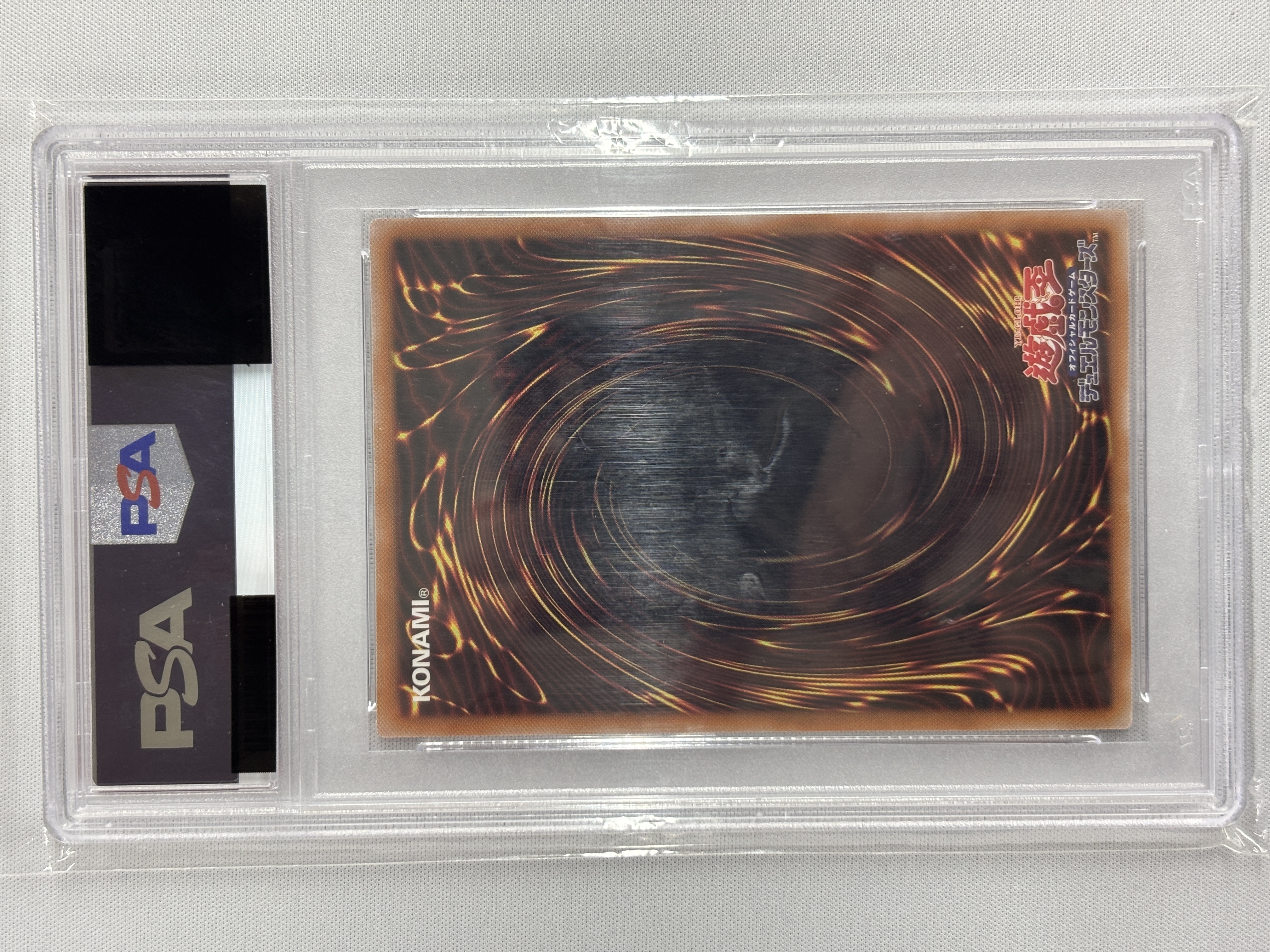 【PSA10】ドリアード【SE】〈QCLP-JP003〉