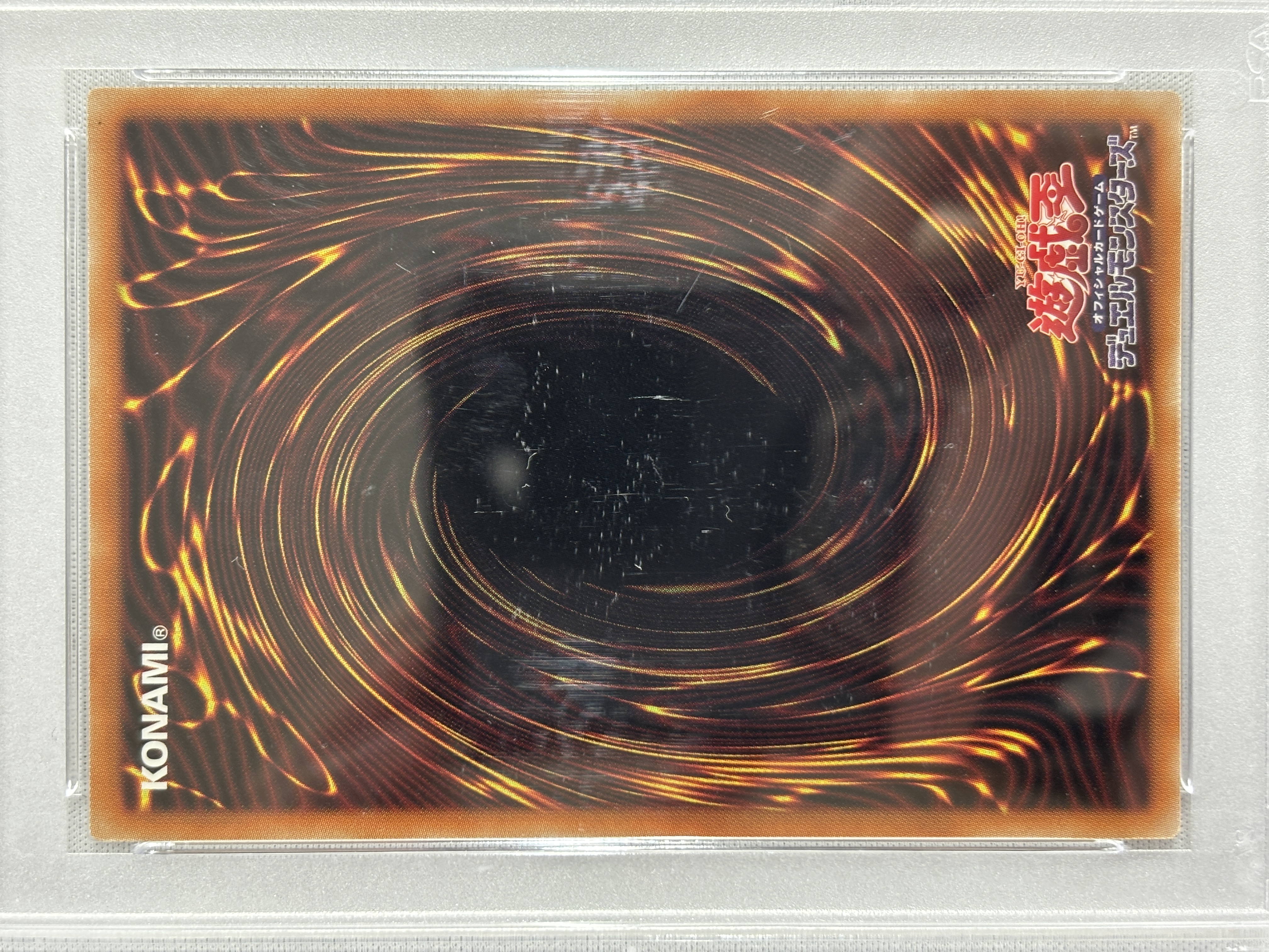 【PSA10】(新)竜騎士ブラックマジシャンガール【PSE】〈PAC1-JP023〉