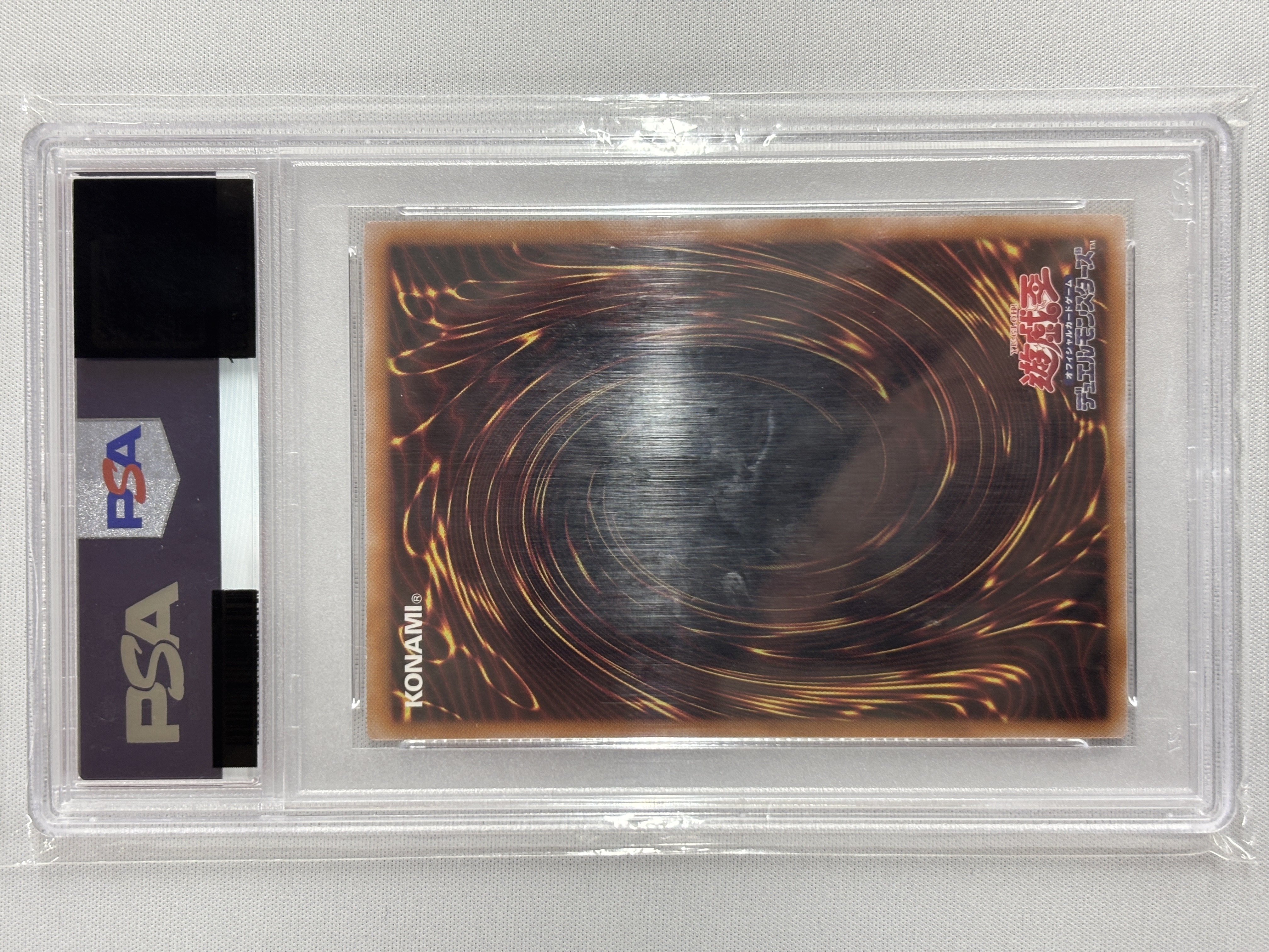【PSA10】トライホーンドラゴン【QCSE】〈TDPP-JP013〉
