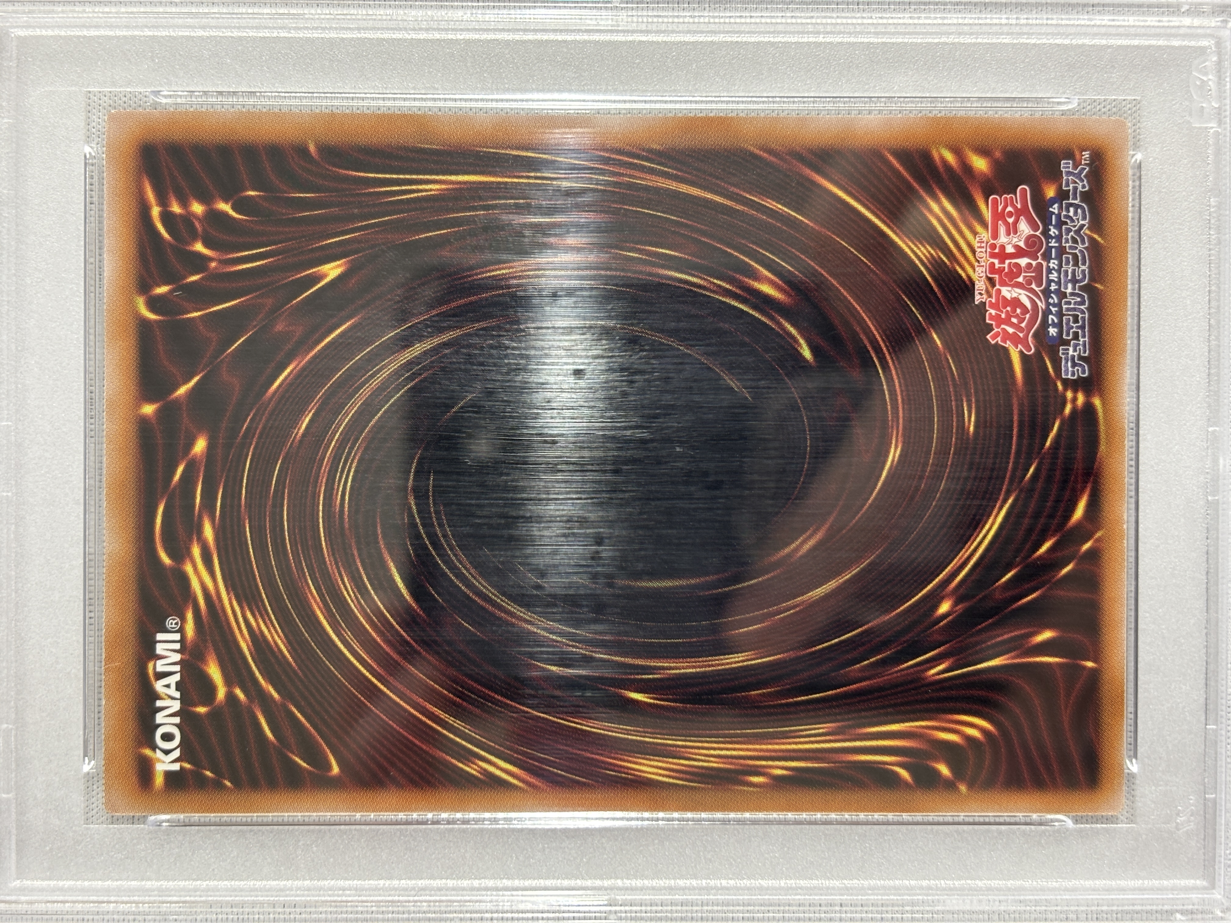 【PSA10】トライホーンドラゴン【QCSE】〈TDPP-JP013〉