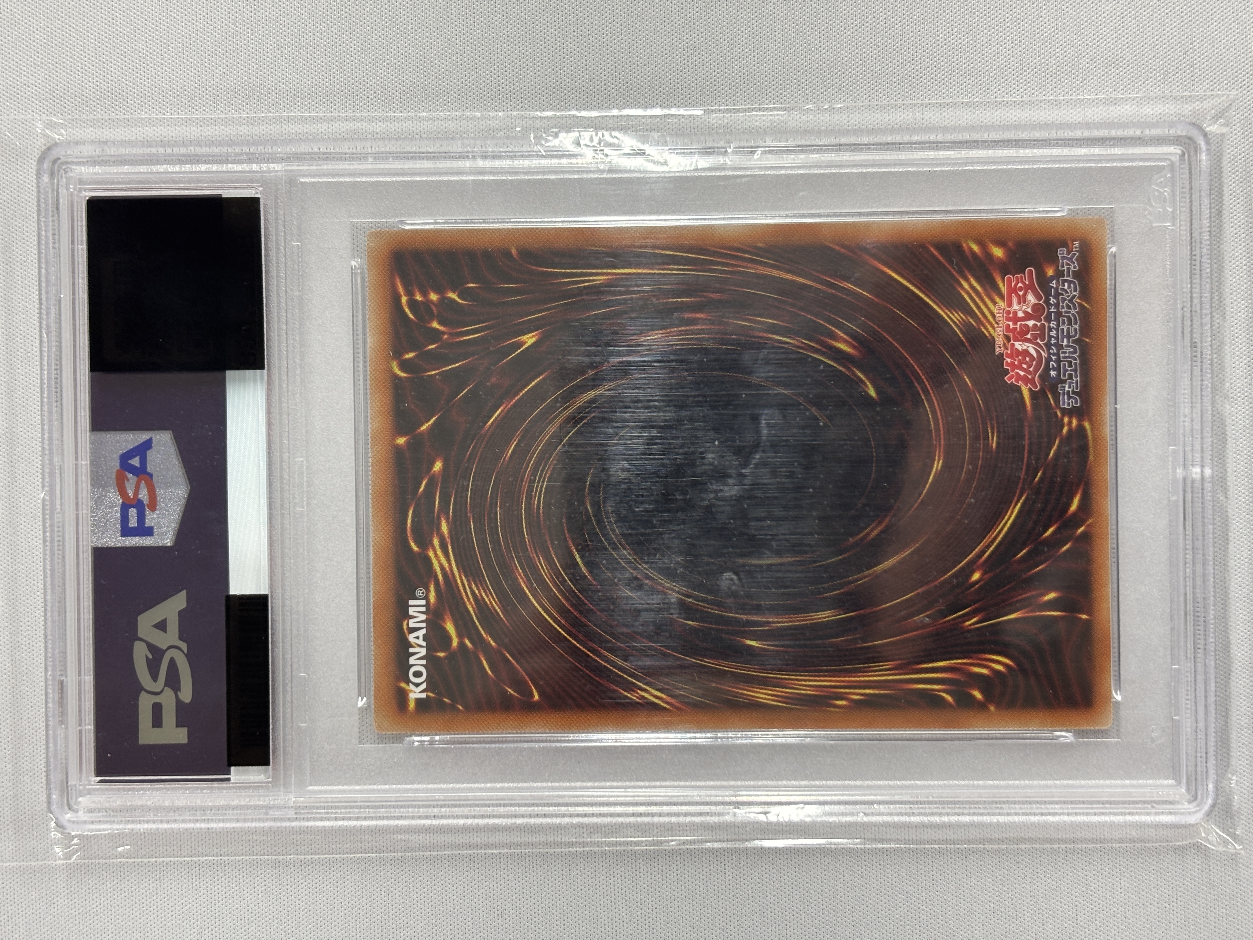 【PSA10】スターダストドラゴン【PSE】〈PAC1-JP006〉