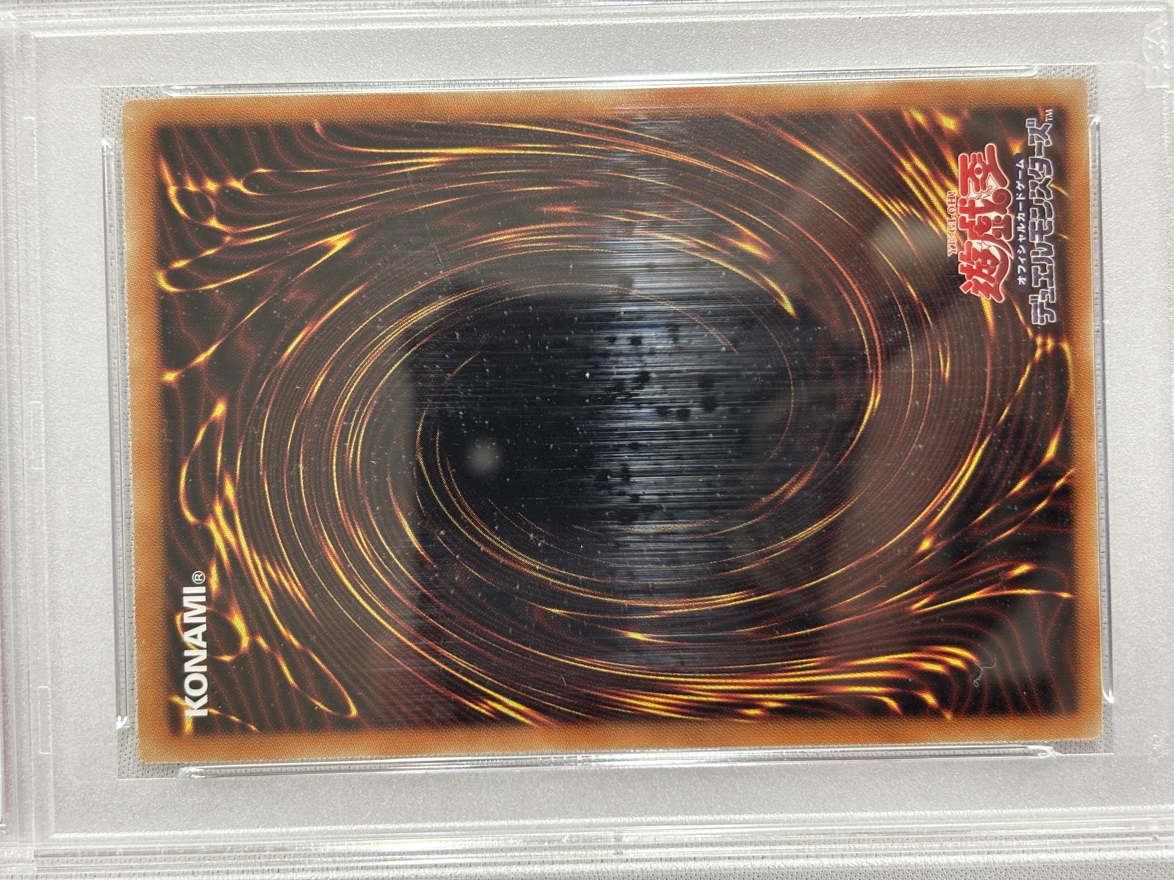 【PSA10】スターダストドラゴン【PSE】〈PAC1-JP006〉