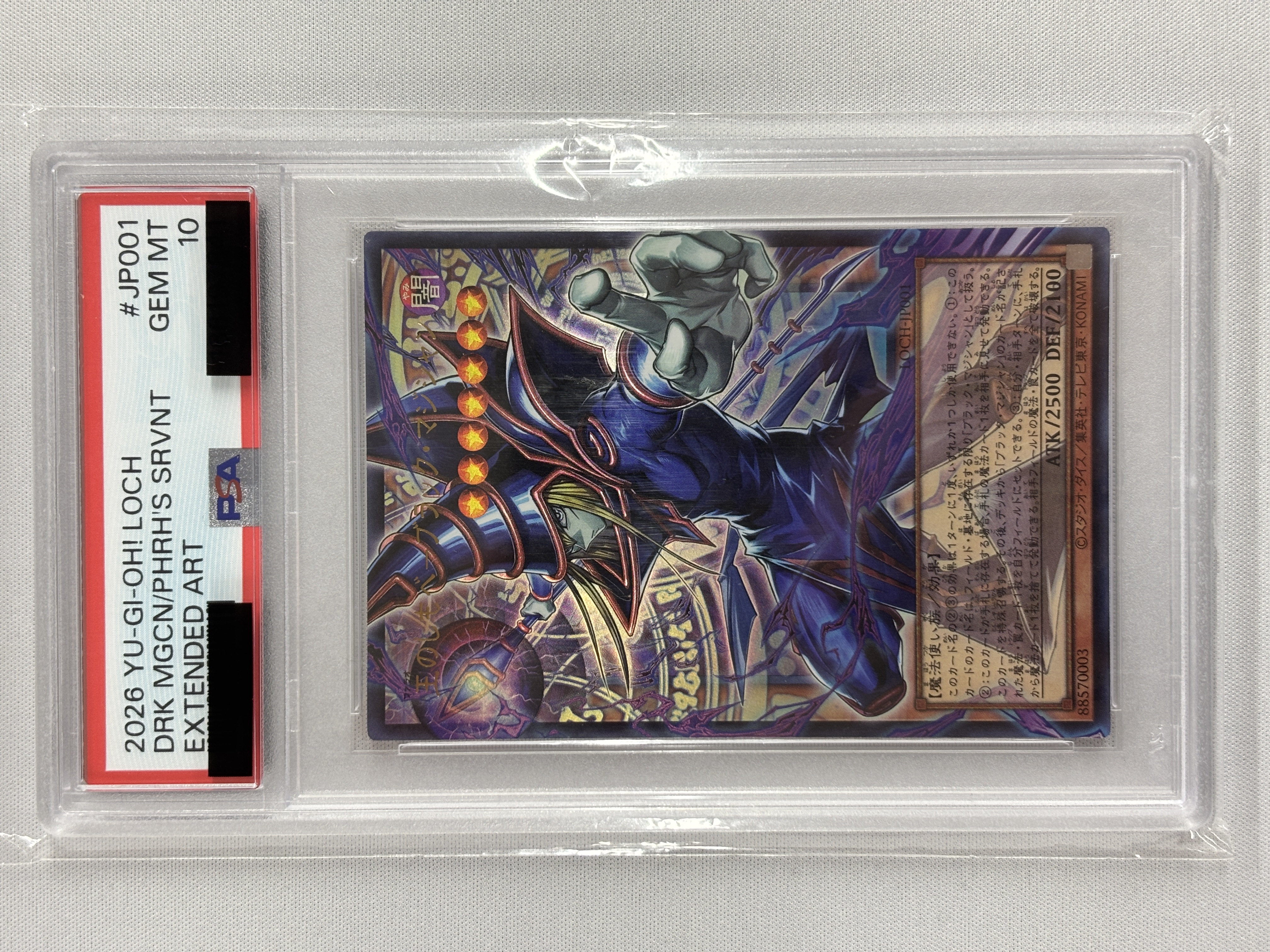 【PSA10】王のしもべブラックマジシャン【OUR】〈LOCH-JP001〉
