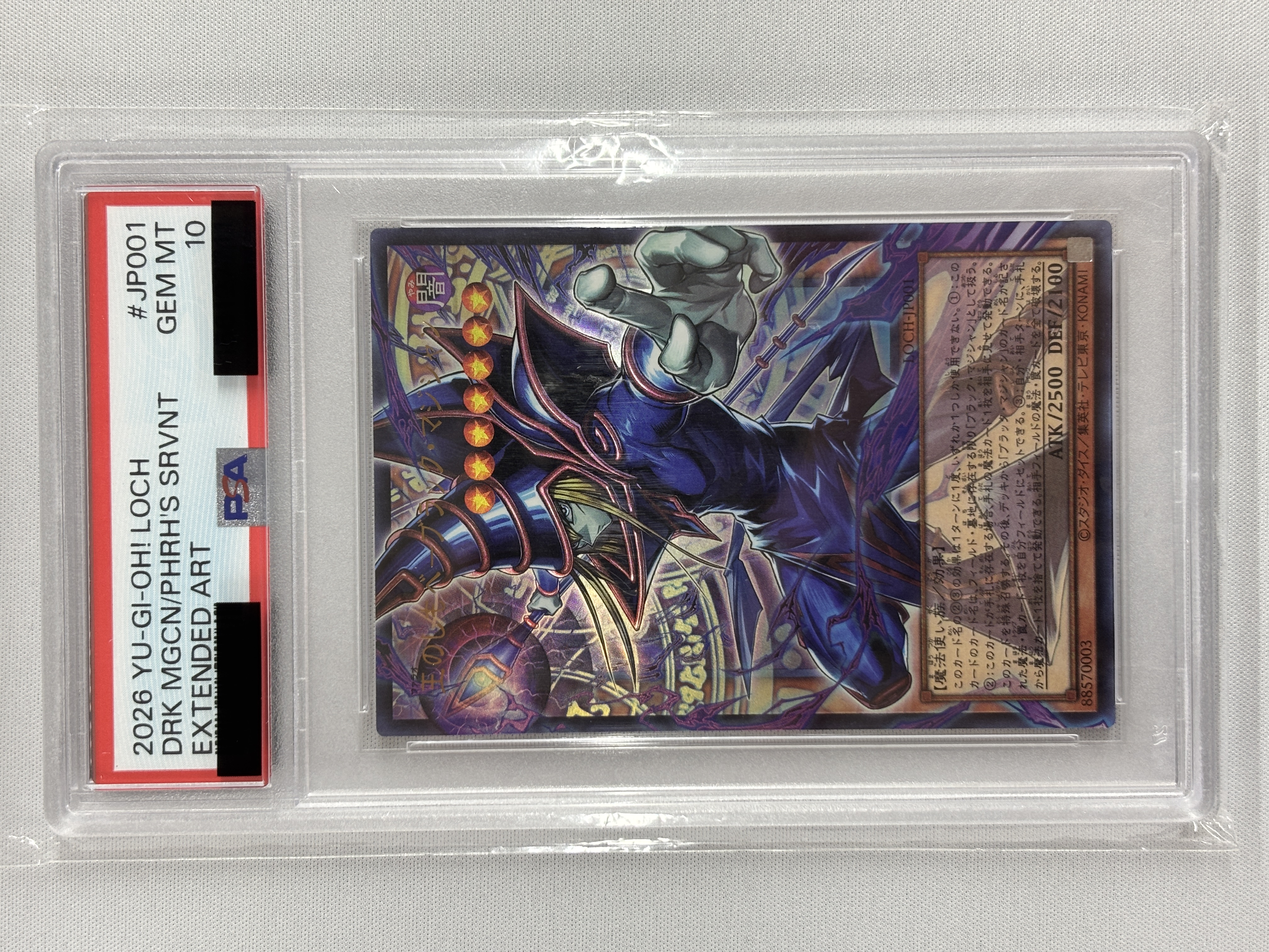 【PSA10】王のしもべブラックマジシャン【OUR】〈LOCH-JP001〉