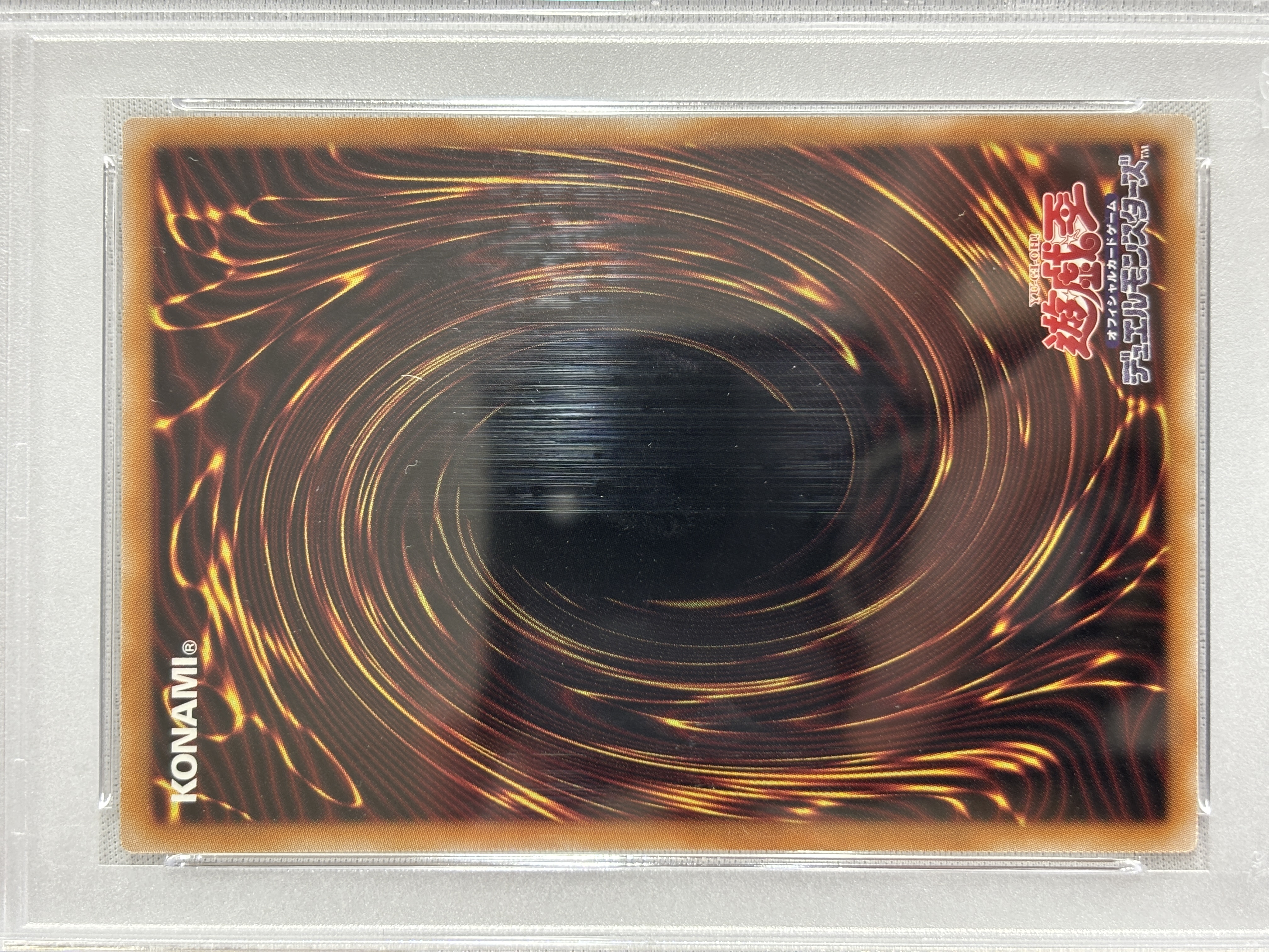 【PSA10】王のしもべブラックマジシャン【OUR】〈LOCH-JP001〉