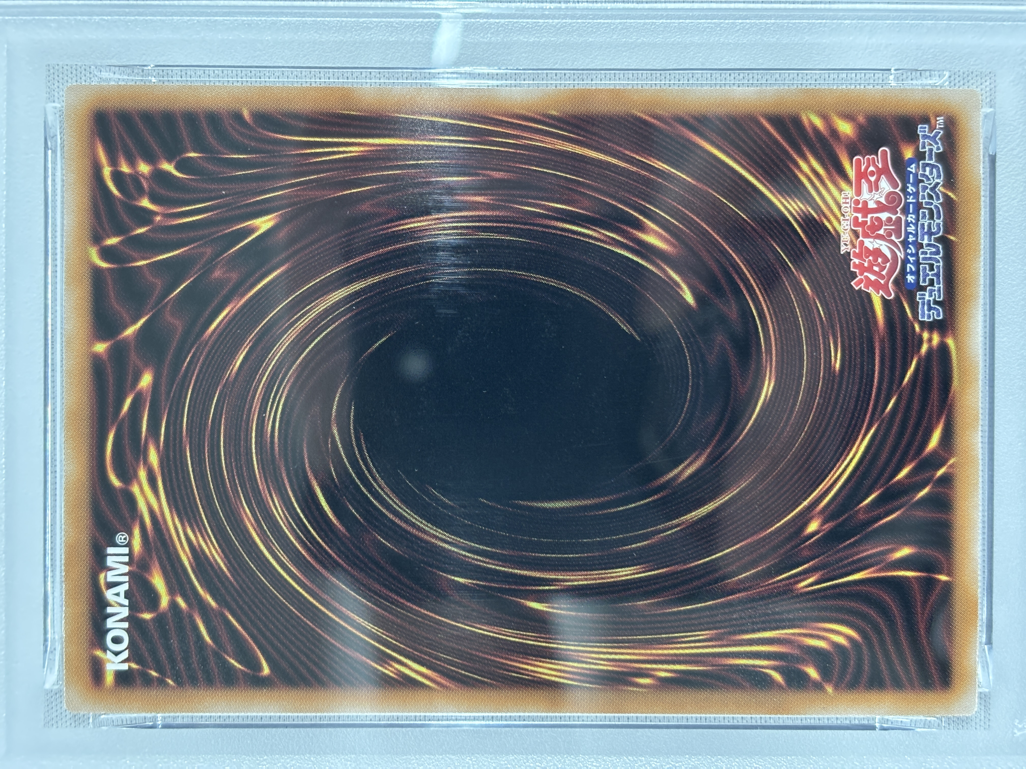 【PSA10】(新)ブルーアイズカオスMAXドラゴン【QCSE】〈QCAC-JP001〉