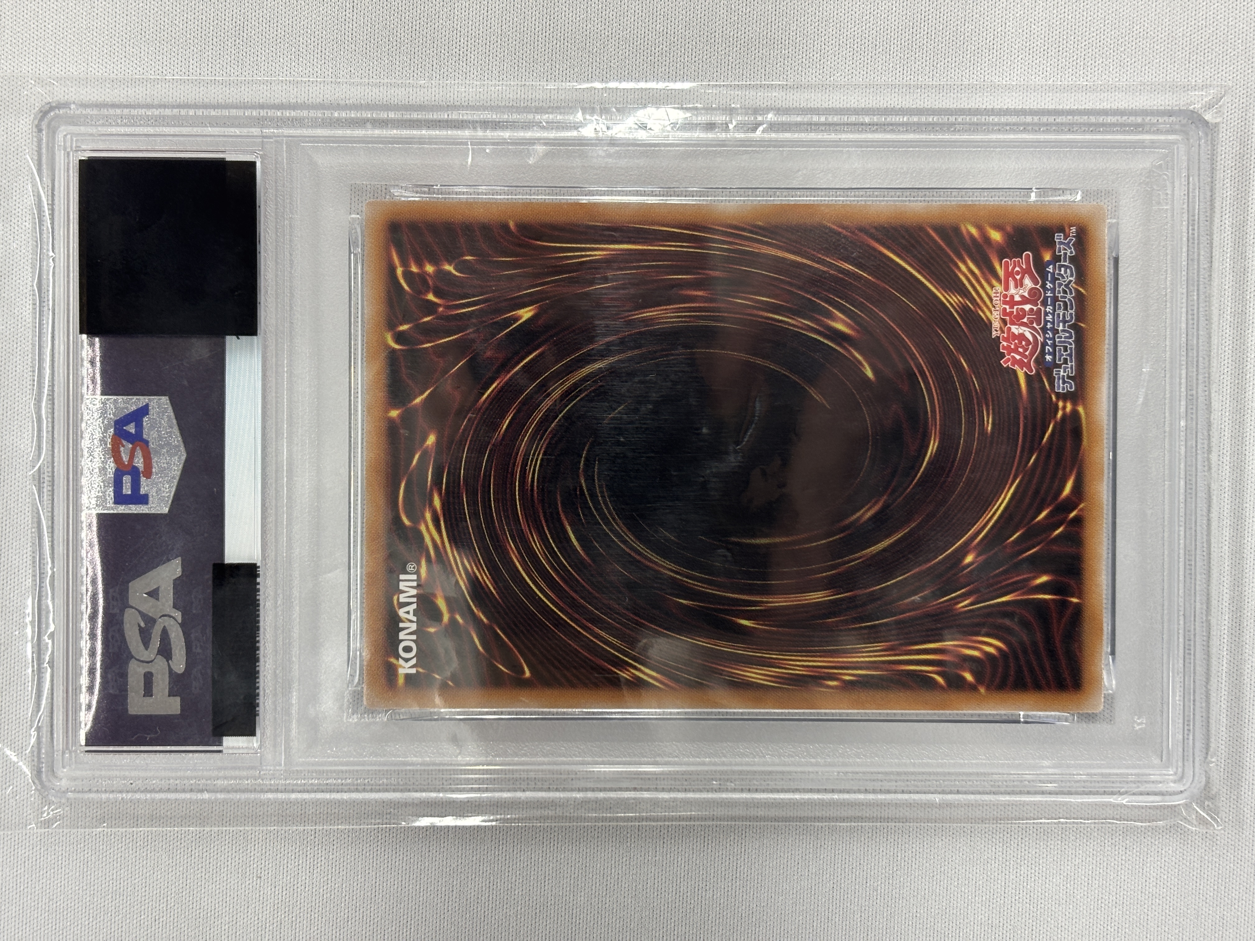 【PSA10】(新)ブルーアイズカオスMAXドラゴン【QCSE】〈QCAC-JP001〉