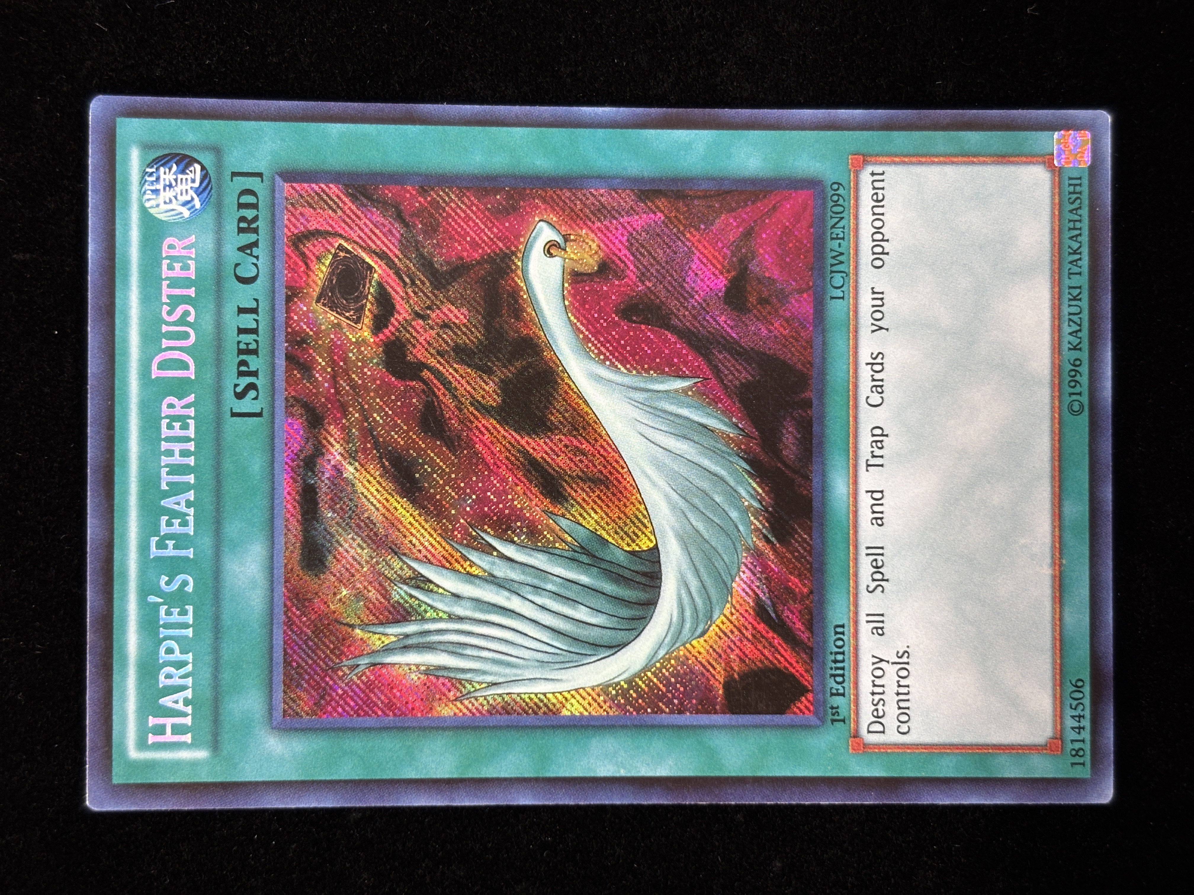 【状態C】●HARPIE'S FEATHER DUSTER(LCJW-EN099)(SE)