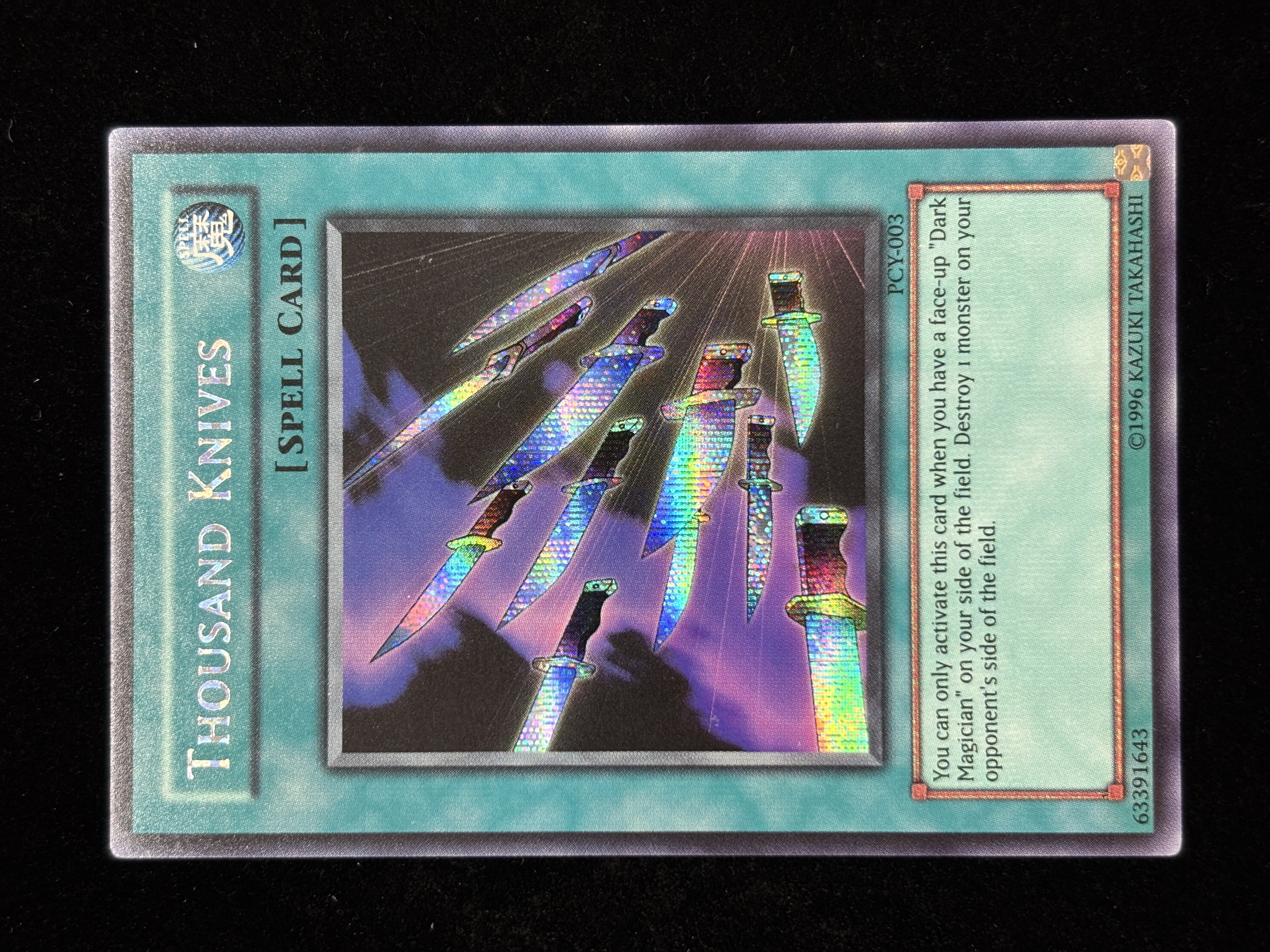 【状態B】●THOUSAND KNIVES(PCY-003)(SE)