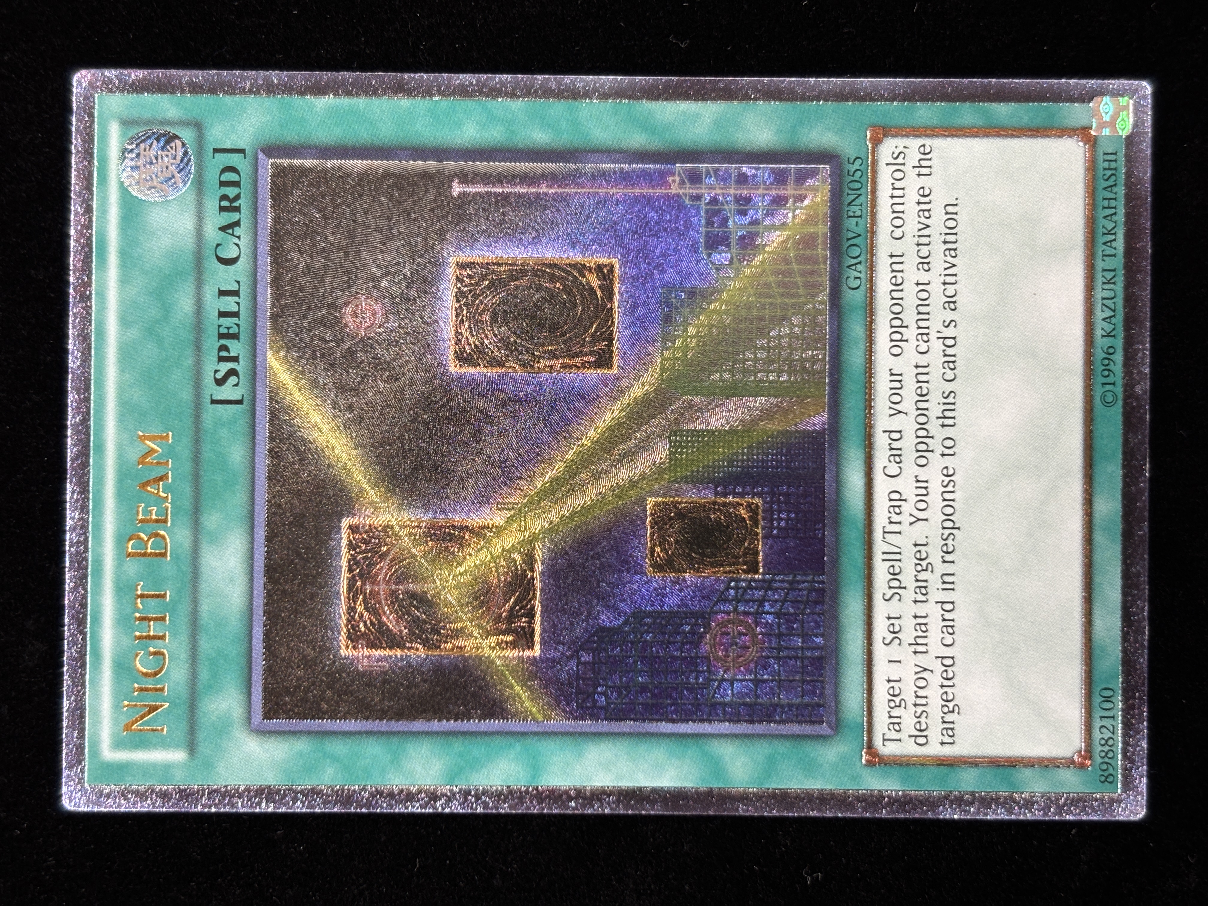 【状態B】●NIGHT BEAM(GAOV-EN055)(UL)