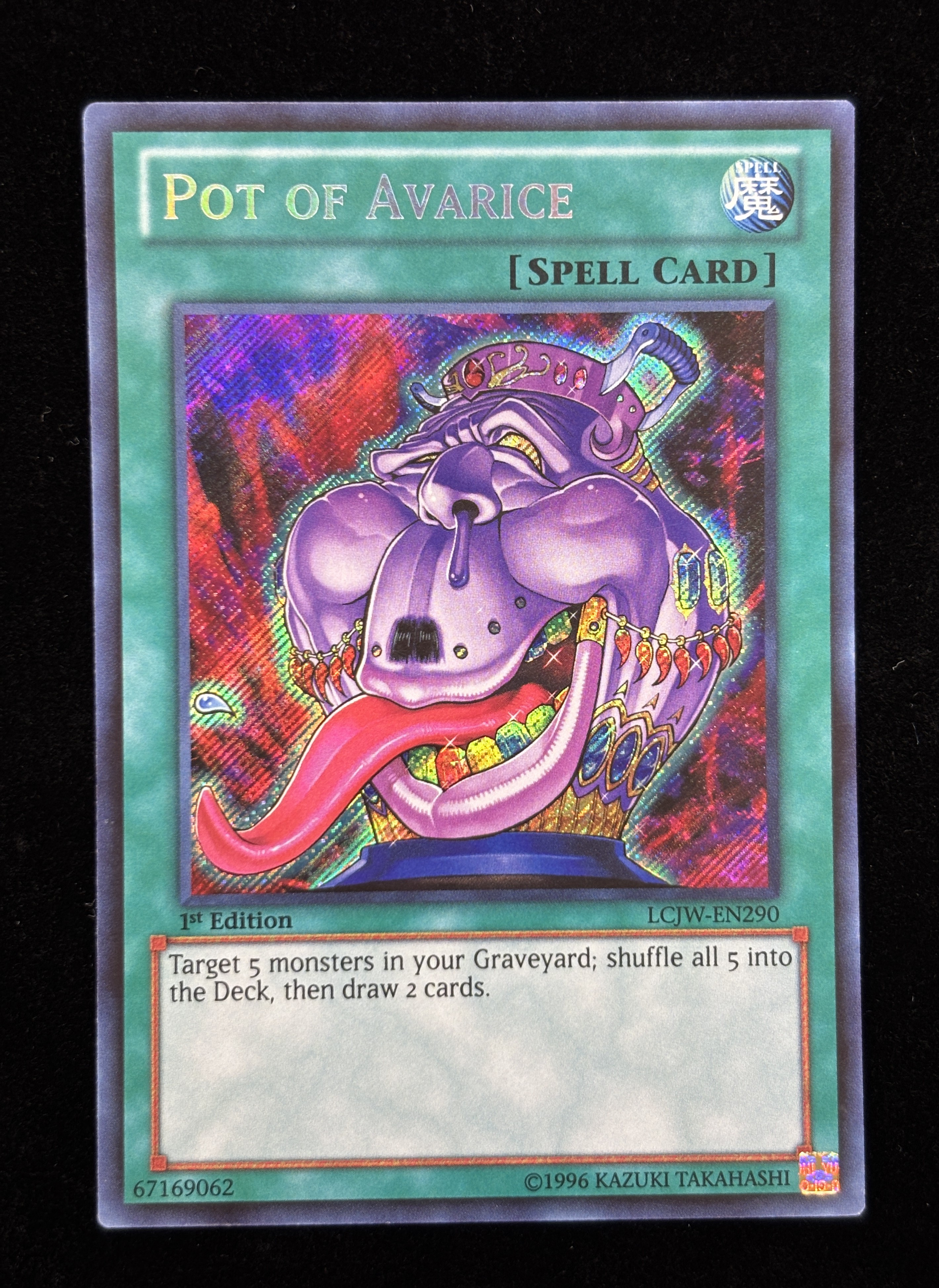 【状態C】●POT OF AVARICE(LCJW-EN290)(SE)