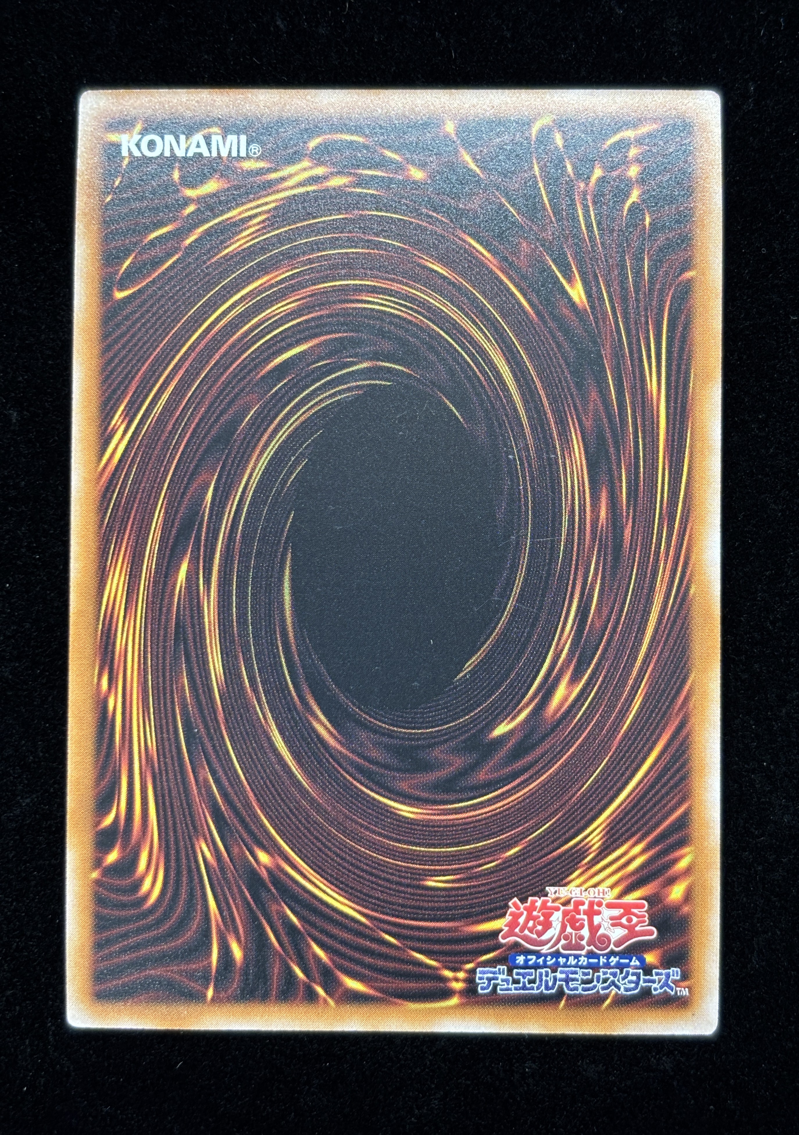 【状態B】●NADIR SERVANT(RC04-AE063)(UL)